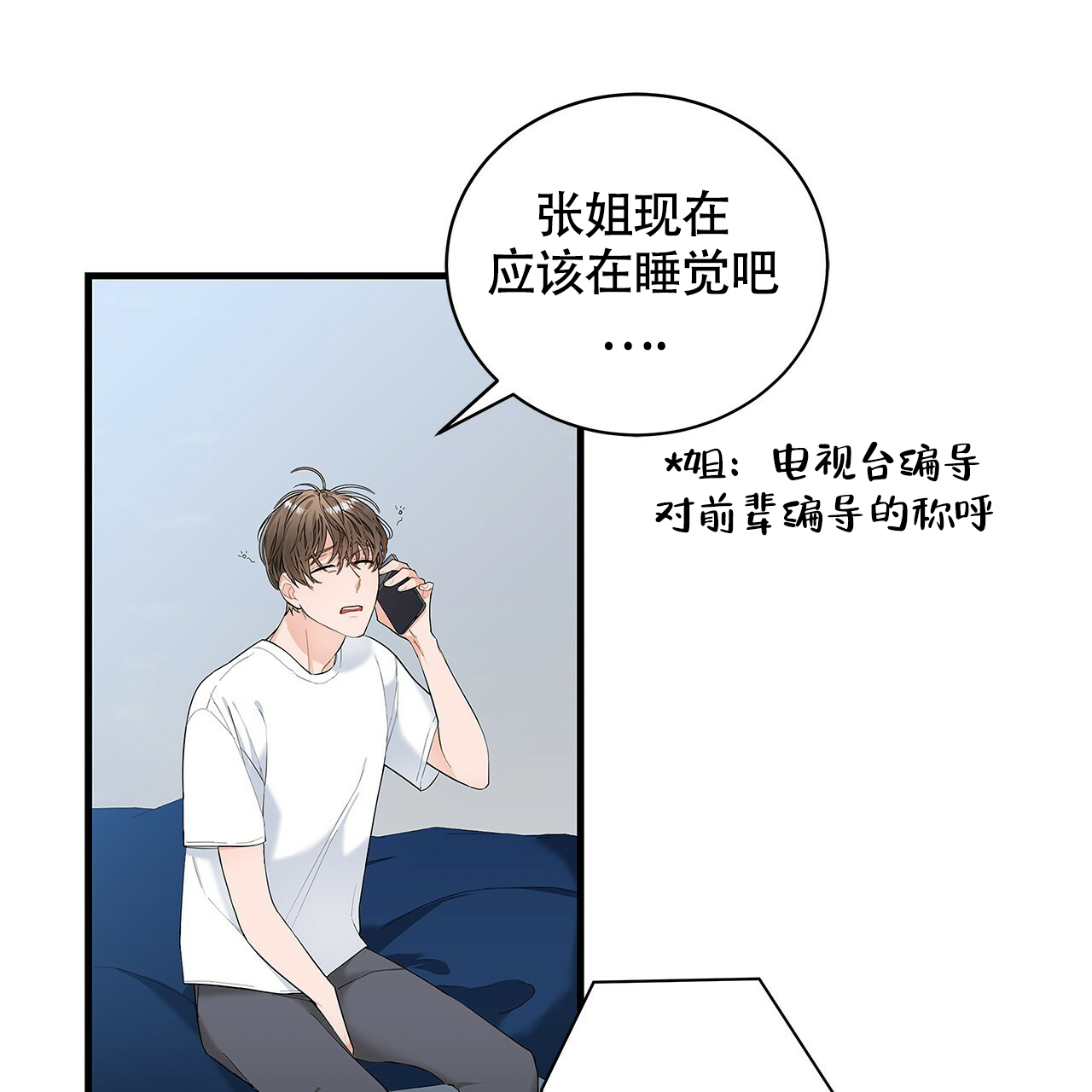 《奇怪的法则》漫画最新章节第1话免费下拉式在线观看章节第【55】张图片