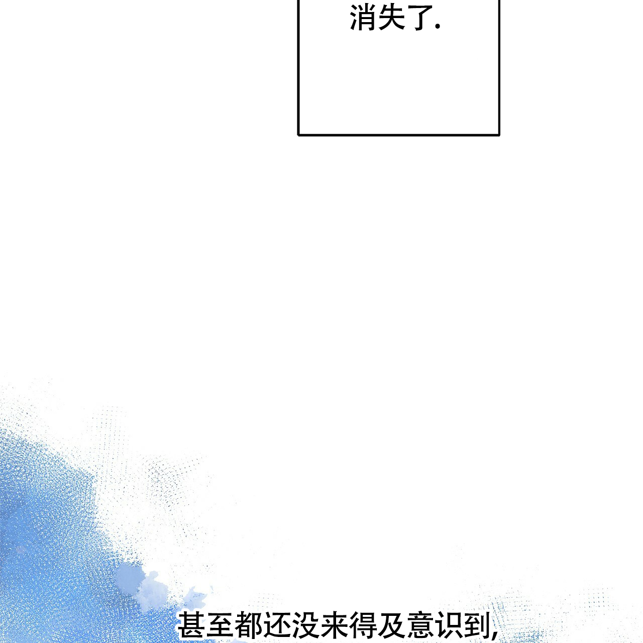 《奇怪的法则》漫画最新章节第1话免费下拉式在线观看章节第【41】张图片