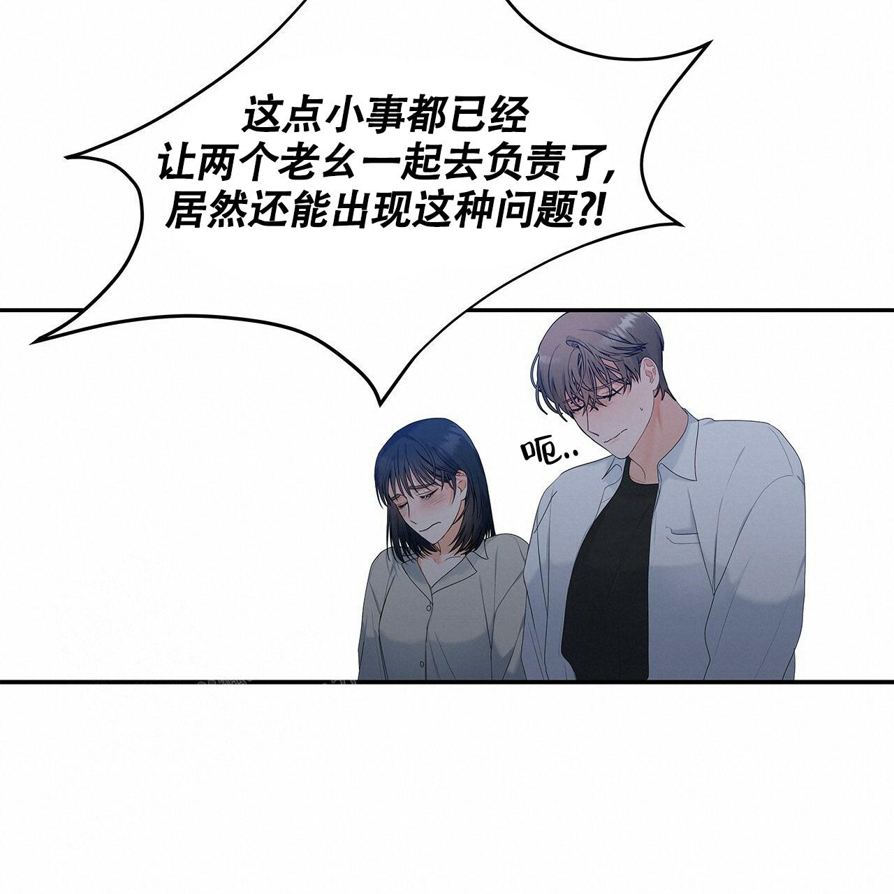 《奇怪的法则》漫画最新章节第5话免费下拉式在线观看章节第【34】张图片