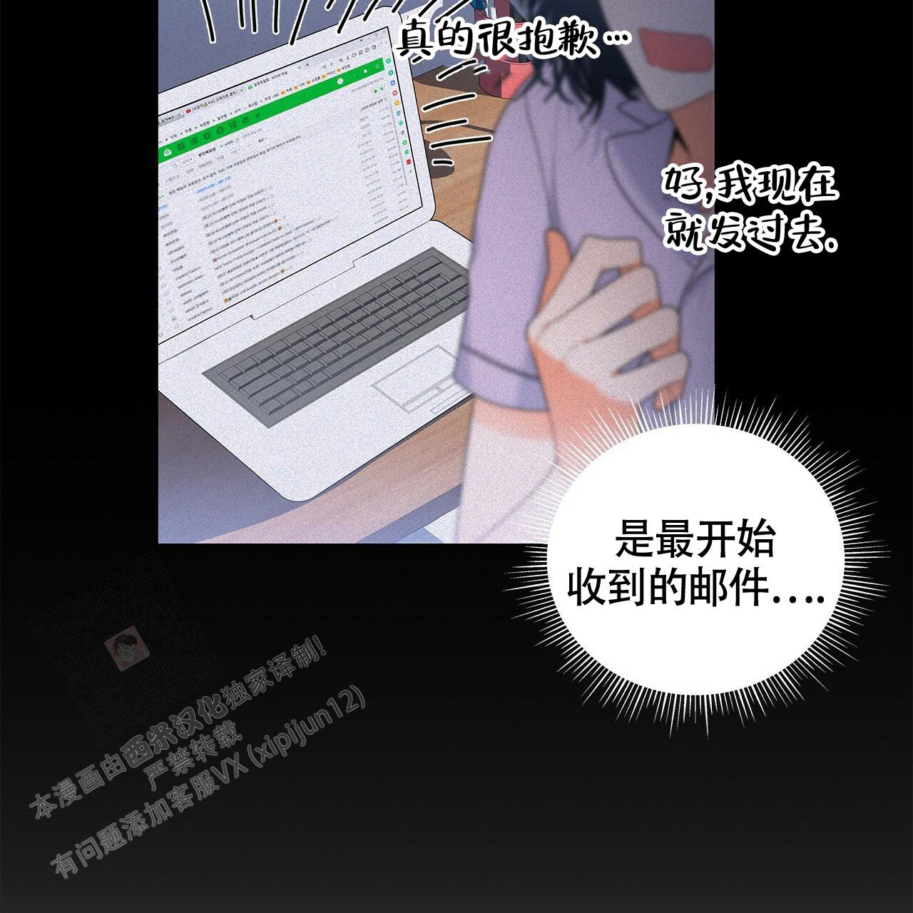 《奇怪的法则》漫画最新章节第5话免费下拉式在线观看章节第【50】张图片