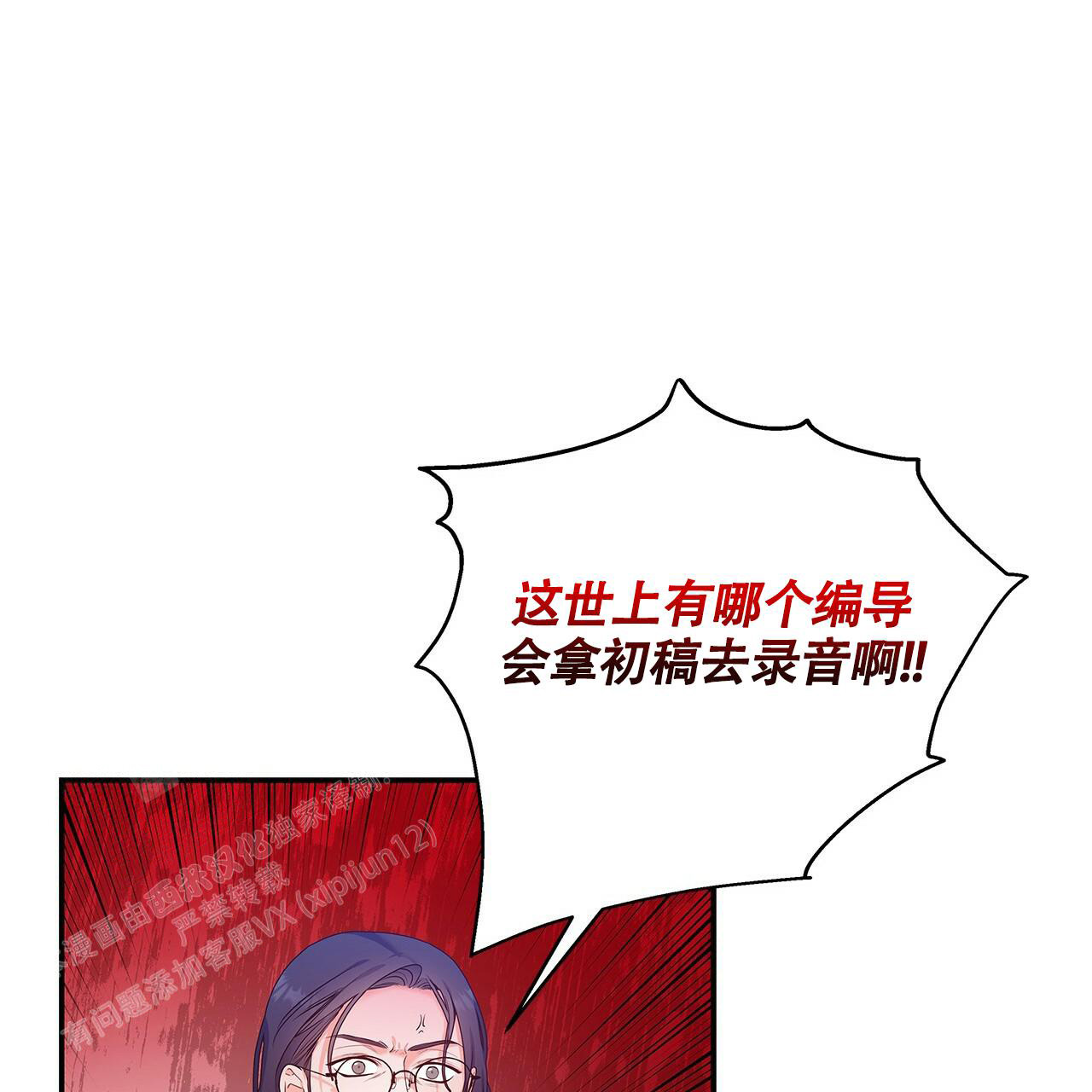 《奇怪的法则》漫画最新章节第5话免费下拉式在线观看章节第【35】张图片