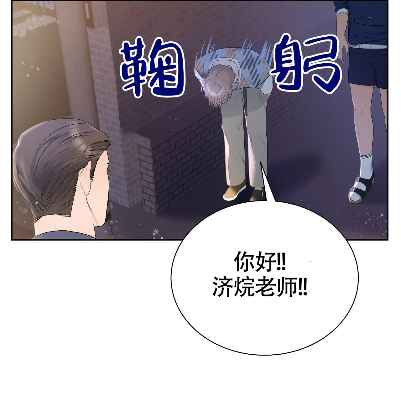 《奇怪的法则》漫画最新章节第18话免费下拉式在线观看章节第【3】张图片