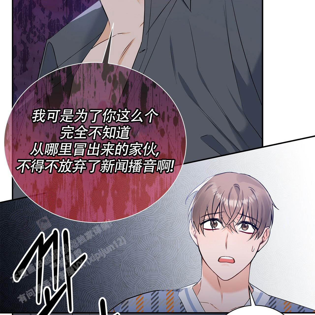 《奇怪的法则》漫画最新章节第21话免费下拉式在线观看章节第【28】张图片