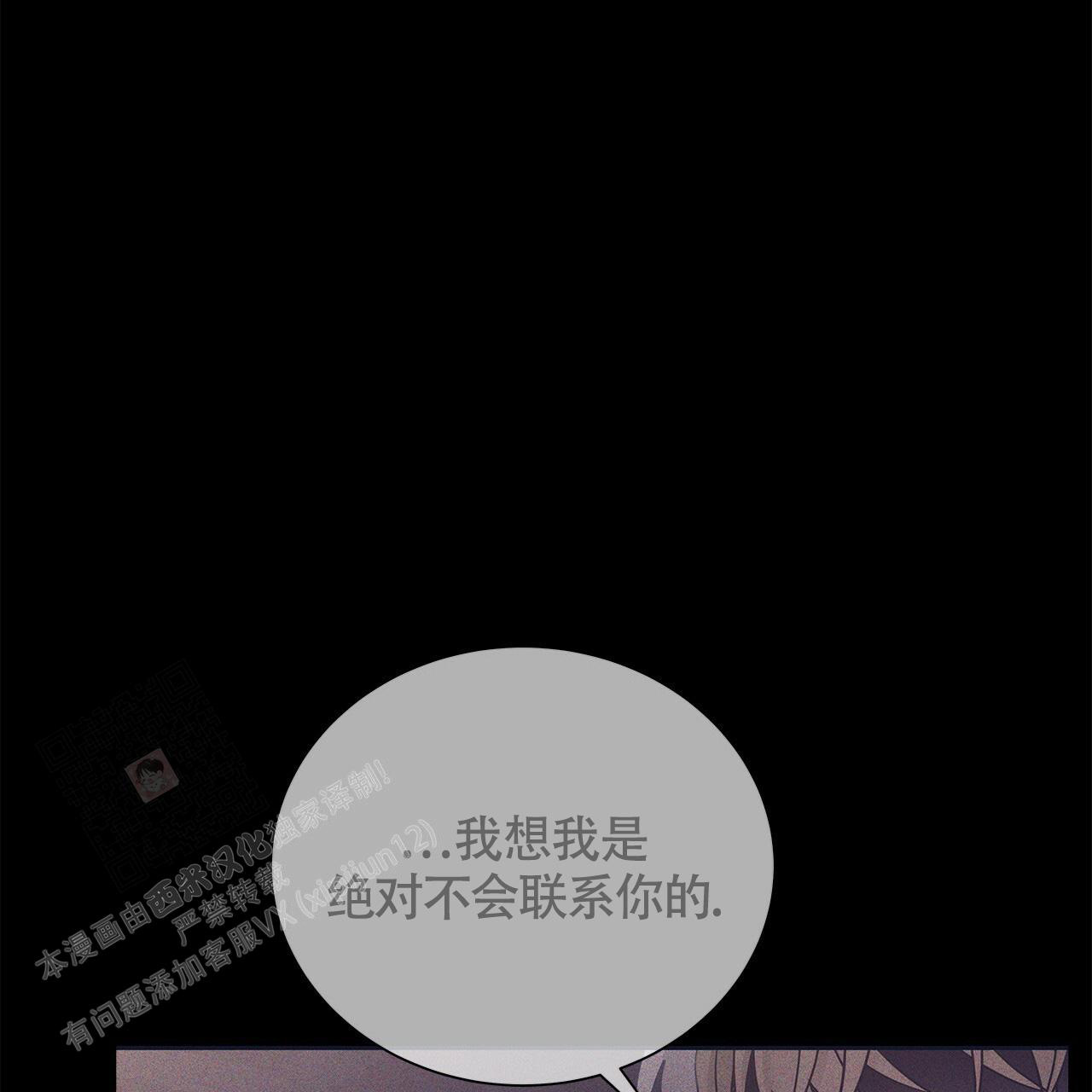 《奇怪的法则》漫画最新章节第24话免费下拉式在线观看章节第【29】张图片