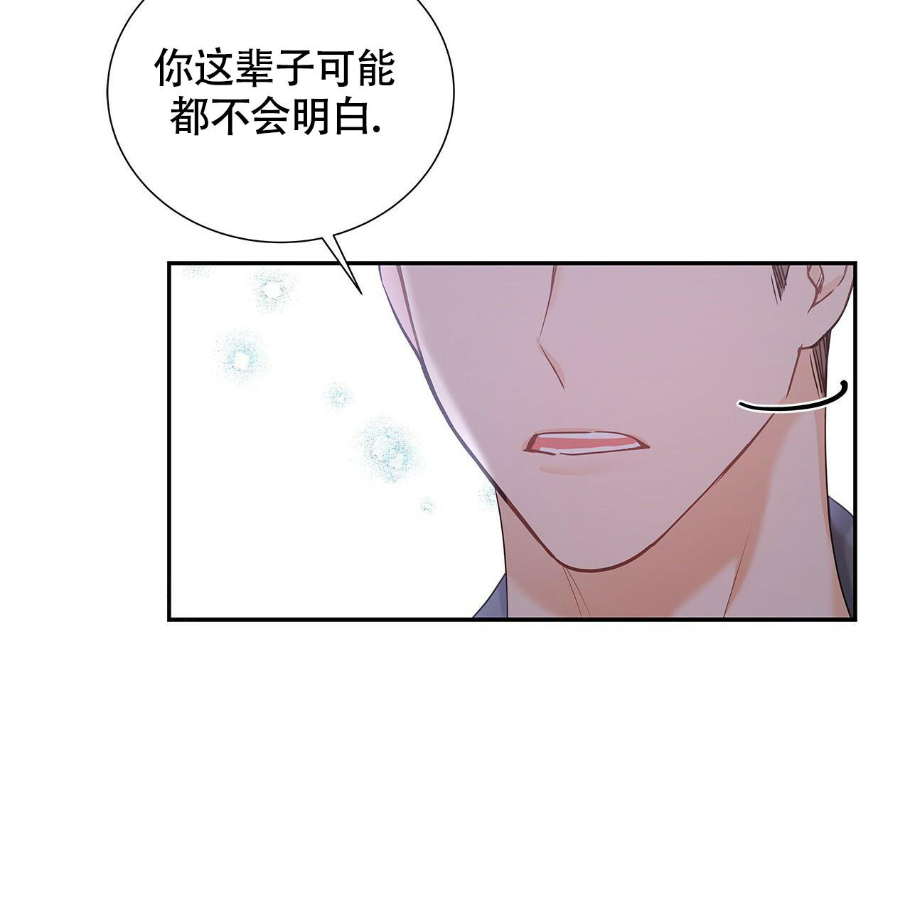 《奇怪的法则》漫画最新章节第23话免费下拉式在线观看章节第【57】张图片