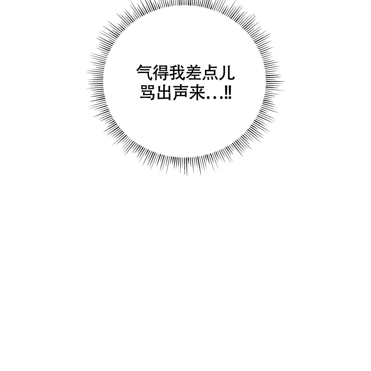 《奇怪的法则》漫画最新章节第23话免费下拉式在线观看章节第【13】张图片