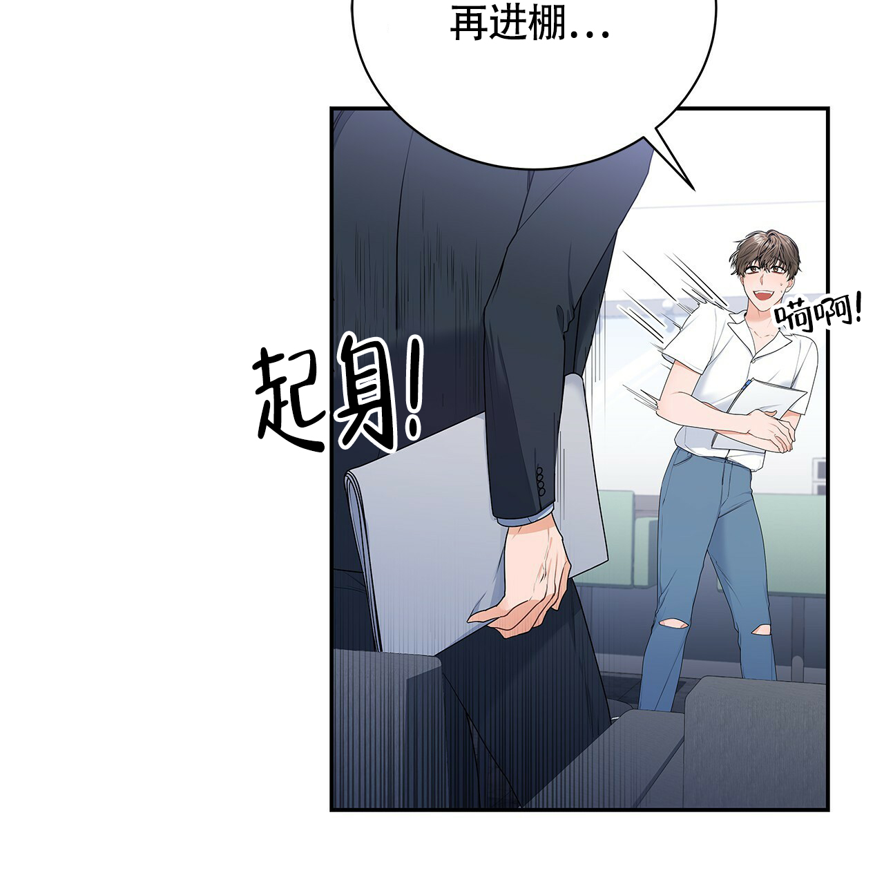 《奇怪的法则》漫画最新章节第3话免费下拉式在线观看章节第【11】张图片