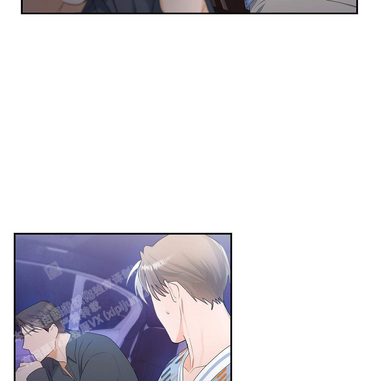 《奇怪的法则》漫画最新章节第21话免费下拉式在线观看章节第【60】张图片