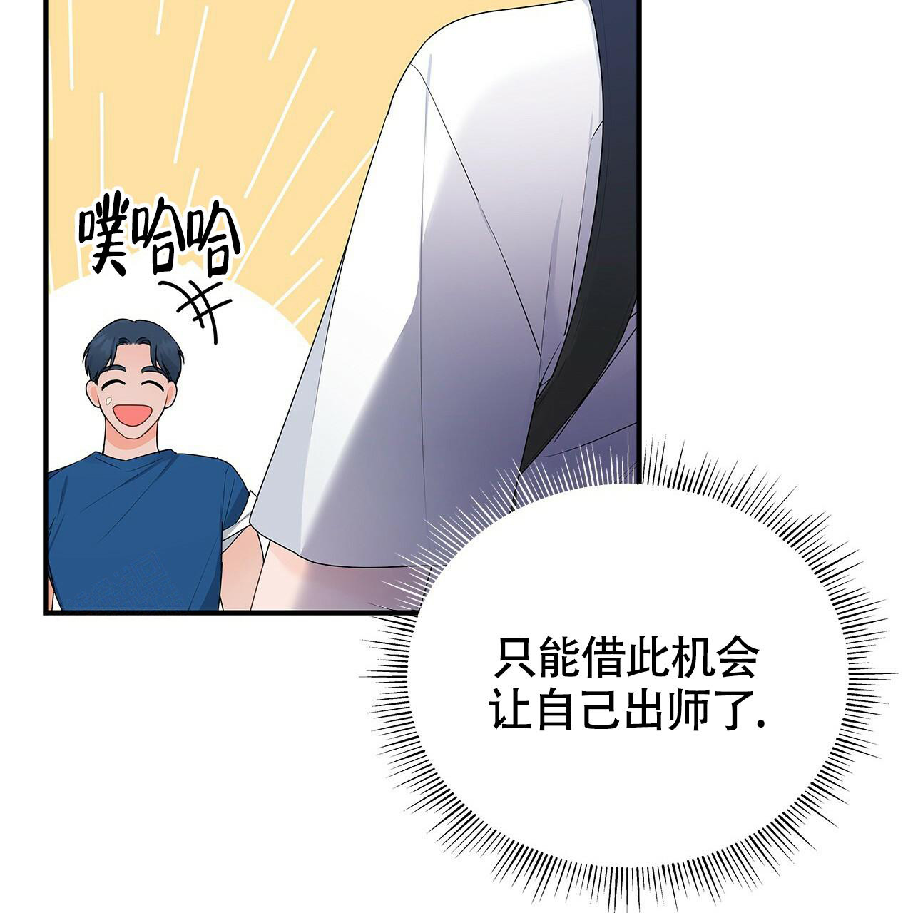 《奇怪的法则》漫画最新章节第8话免费下拉式在线观看章节第【46】张图片