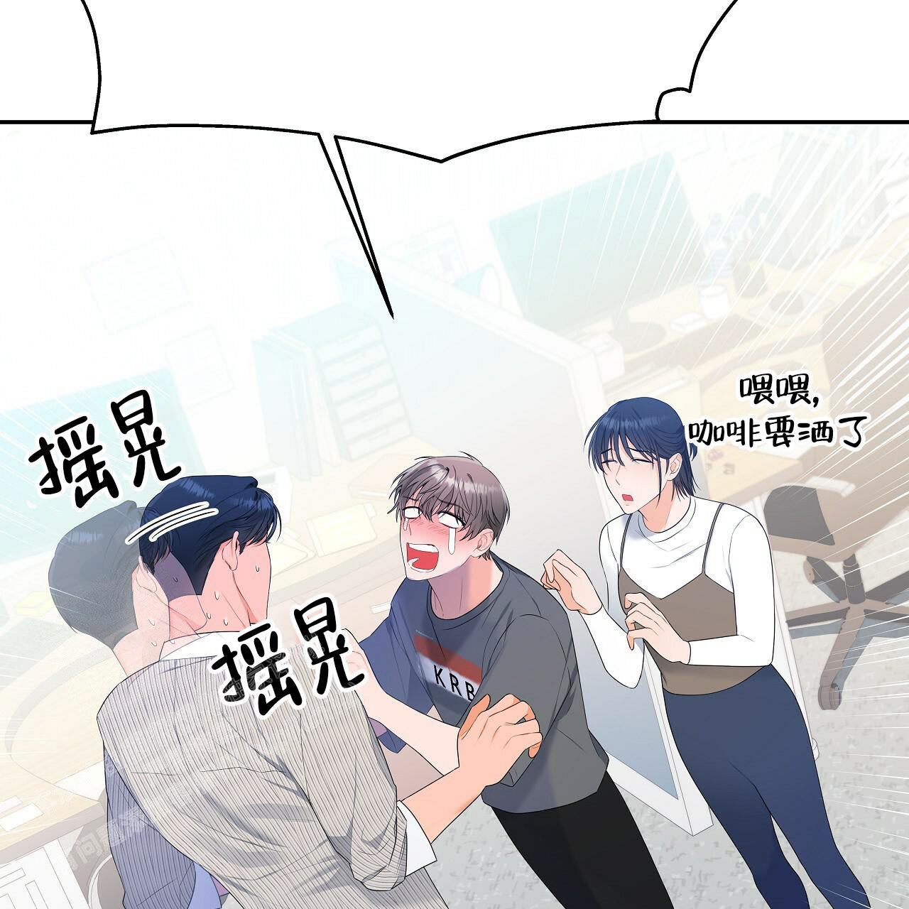 《奇怪的法则》漫画最新章节第15话免费下拉式在线观看章节第【8】张图片