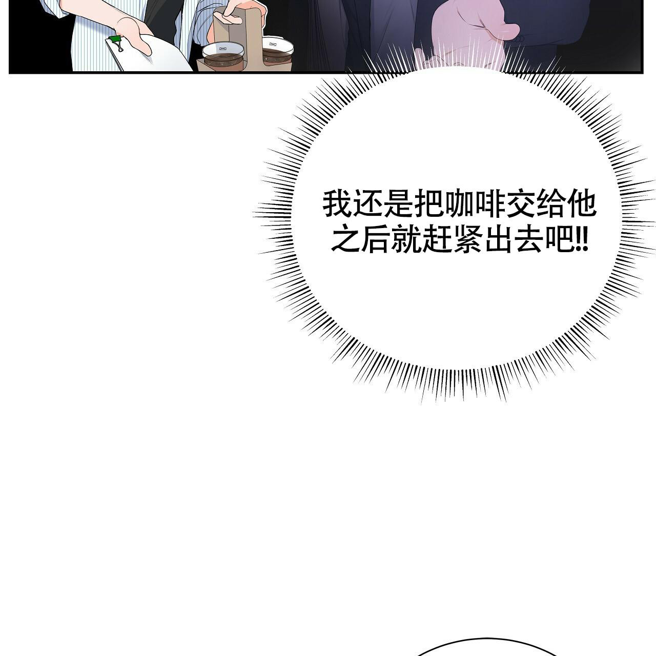 《奇怪的法则》漫画最新章节第11话免费下拉式在线观看章节第【47】张图片