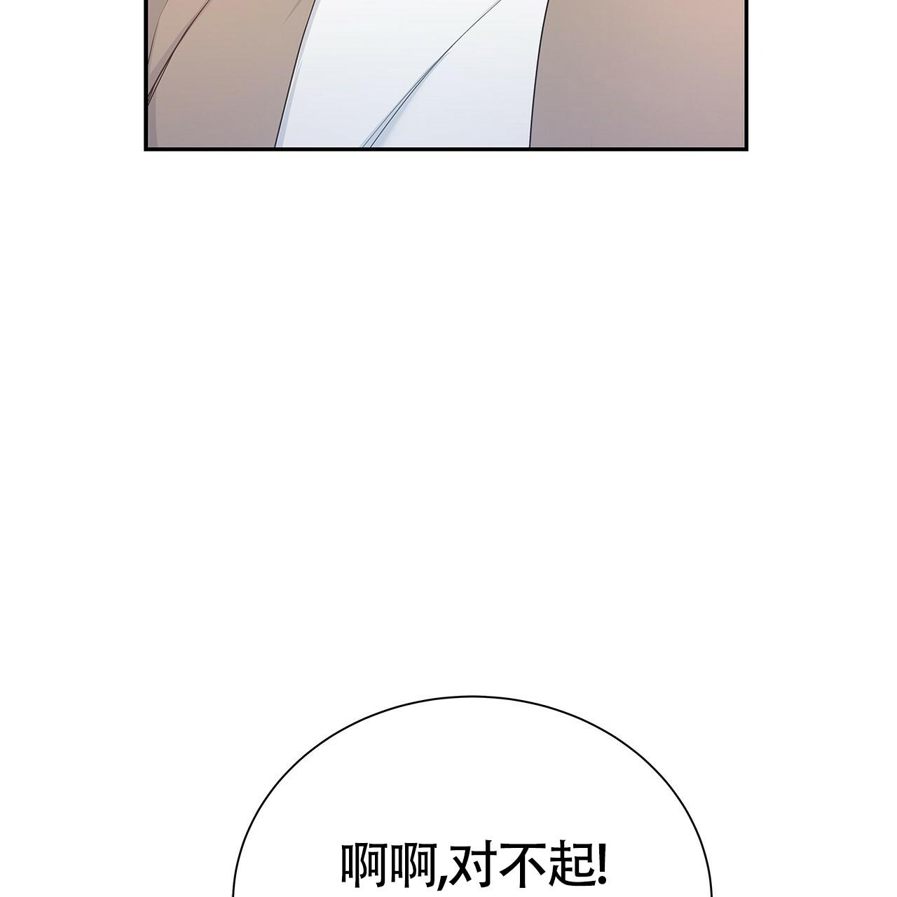 《奇怪的法则》漫画最新章节第10话免费下拉式在线观看章节第【49】张图片