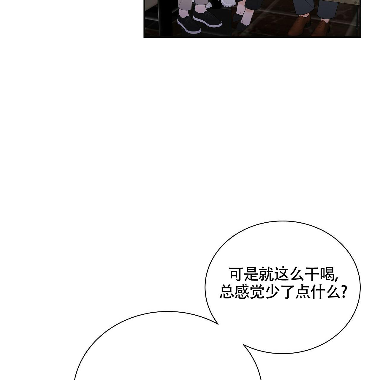 《奇怪的法则》漫画最新章节第18话免费下拉式在线观看章节第【39】张图片