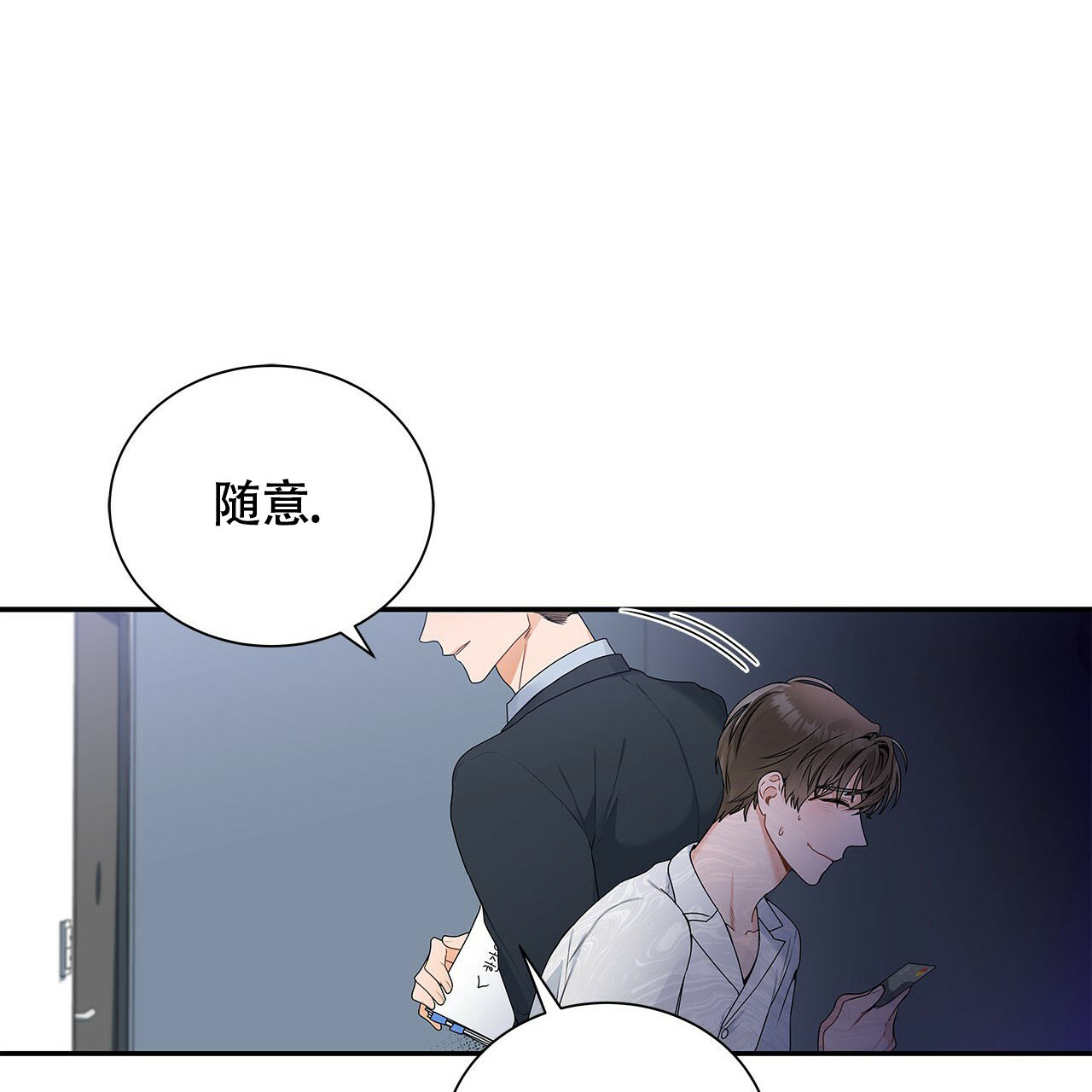 《奇怪的法则》漫画最新章节第3话免费下拉式在线观看章节第【26】张图片