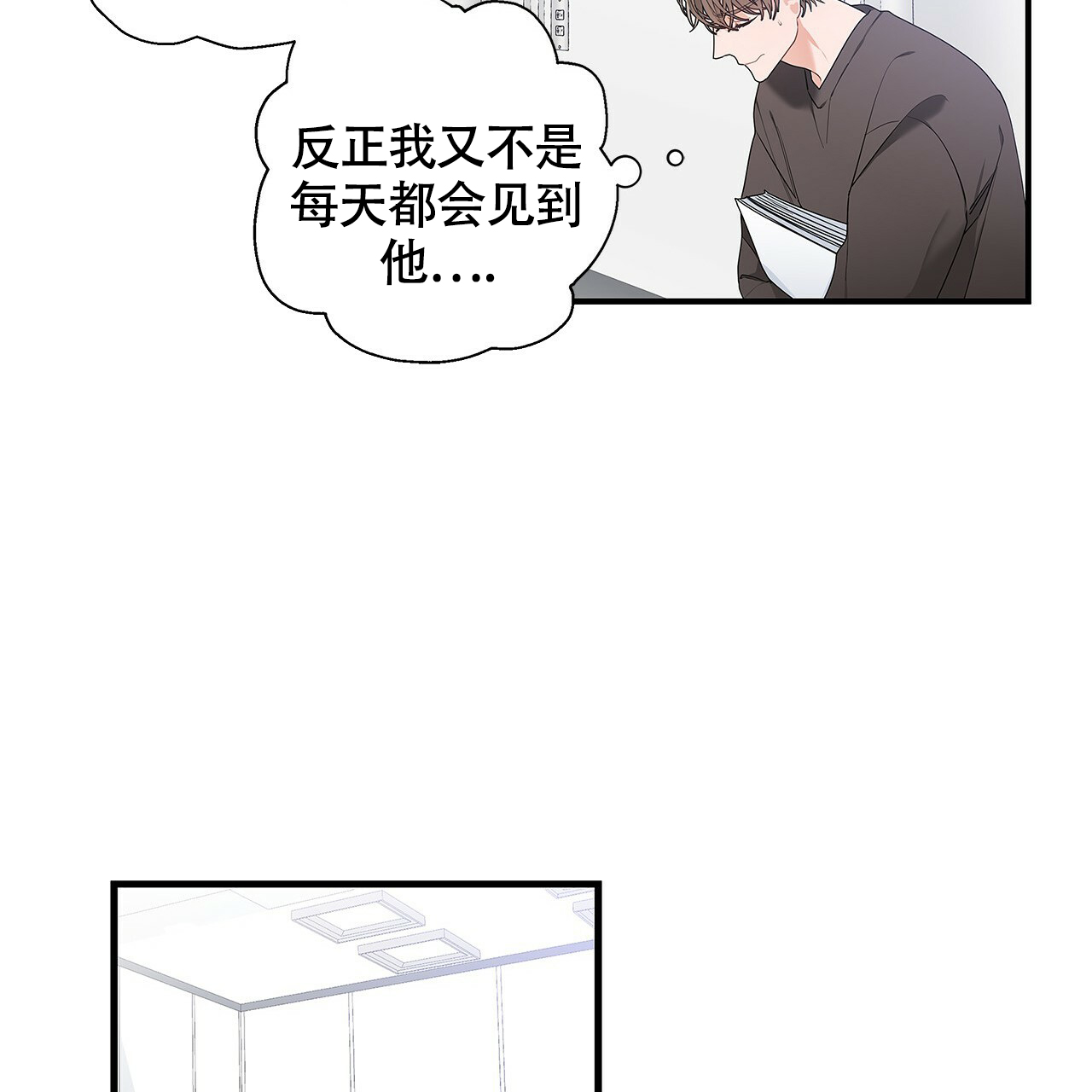 《奇怪的法则》漫画最新章节第1话免费下拉式在线观看章节第【37】张图片