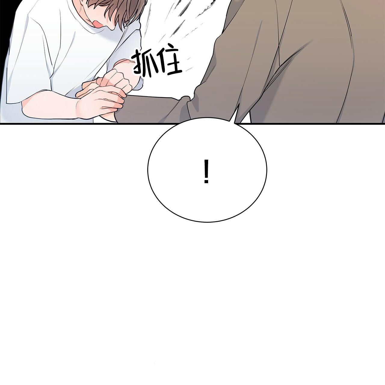 《奇怪的法则》漫画最新章节第10话免费下拉式在线观看章节第【43】张图片