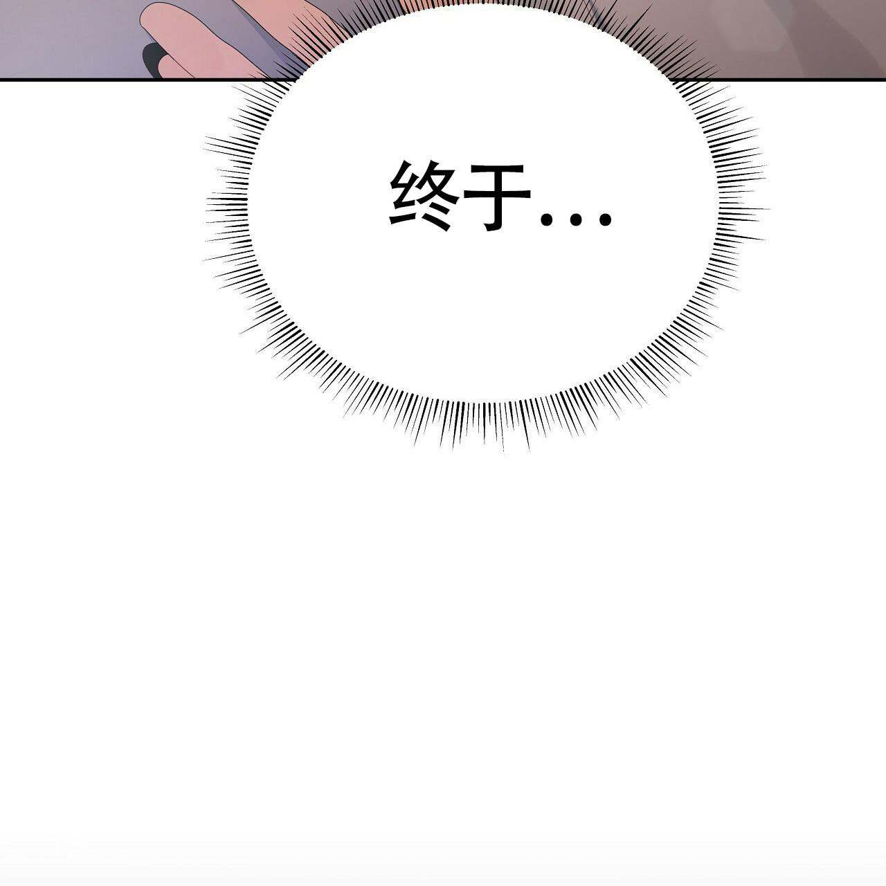 《奇怪的法则》漫画最新章节第14话免费下拉式在线观看章节第【65】张图片