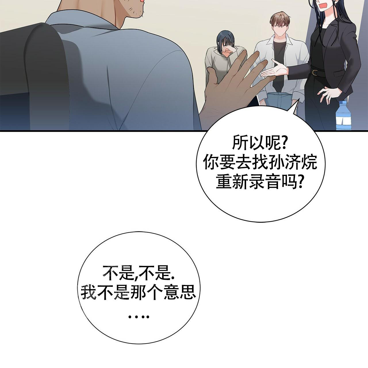 《奇怪的法则》漫画最新章节第6话免费下拉式在线观看章节第【30】张图片