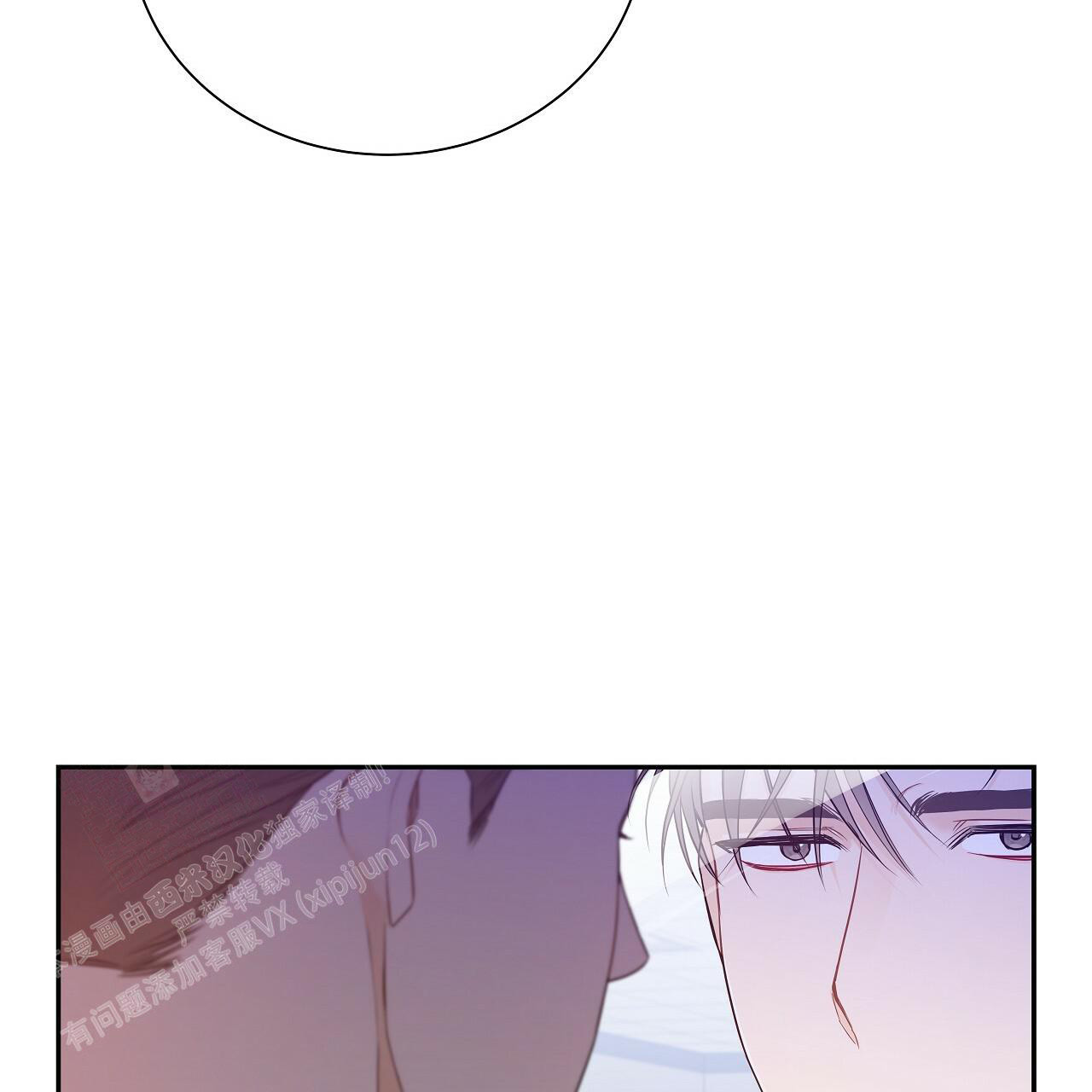 《奇怪的法则》漫画最新章节第14话免费下拉式在线观看章节第【7】张图片