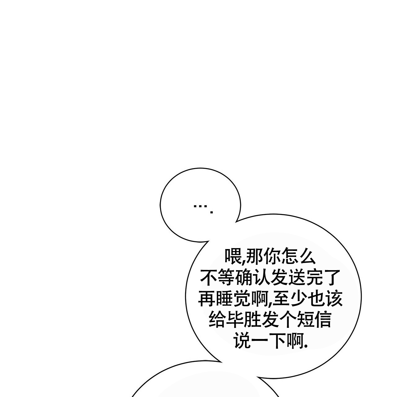 《奇怪的法则》漫画最新章节第2话免费下拉式在线观看章节第【26】张图片