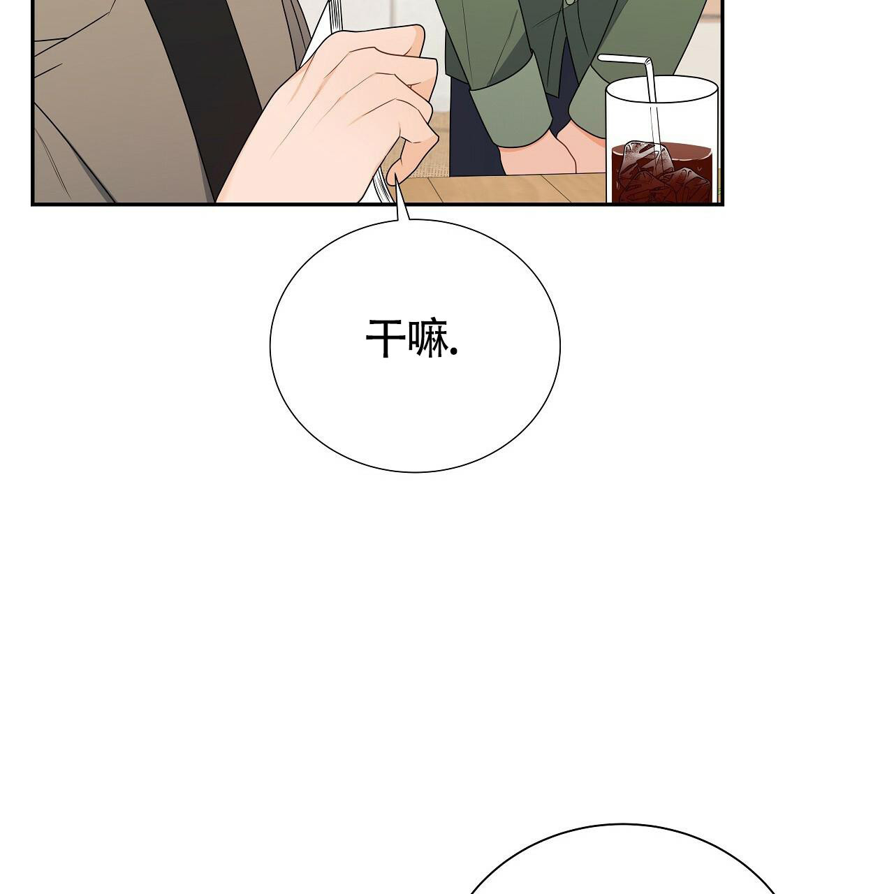 《奇怪的法则》漫画最新章节第16话免费下拉式在线观看章节第【42】张图片