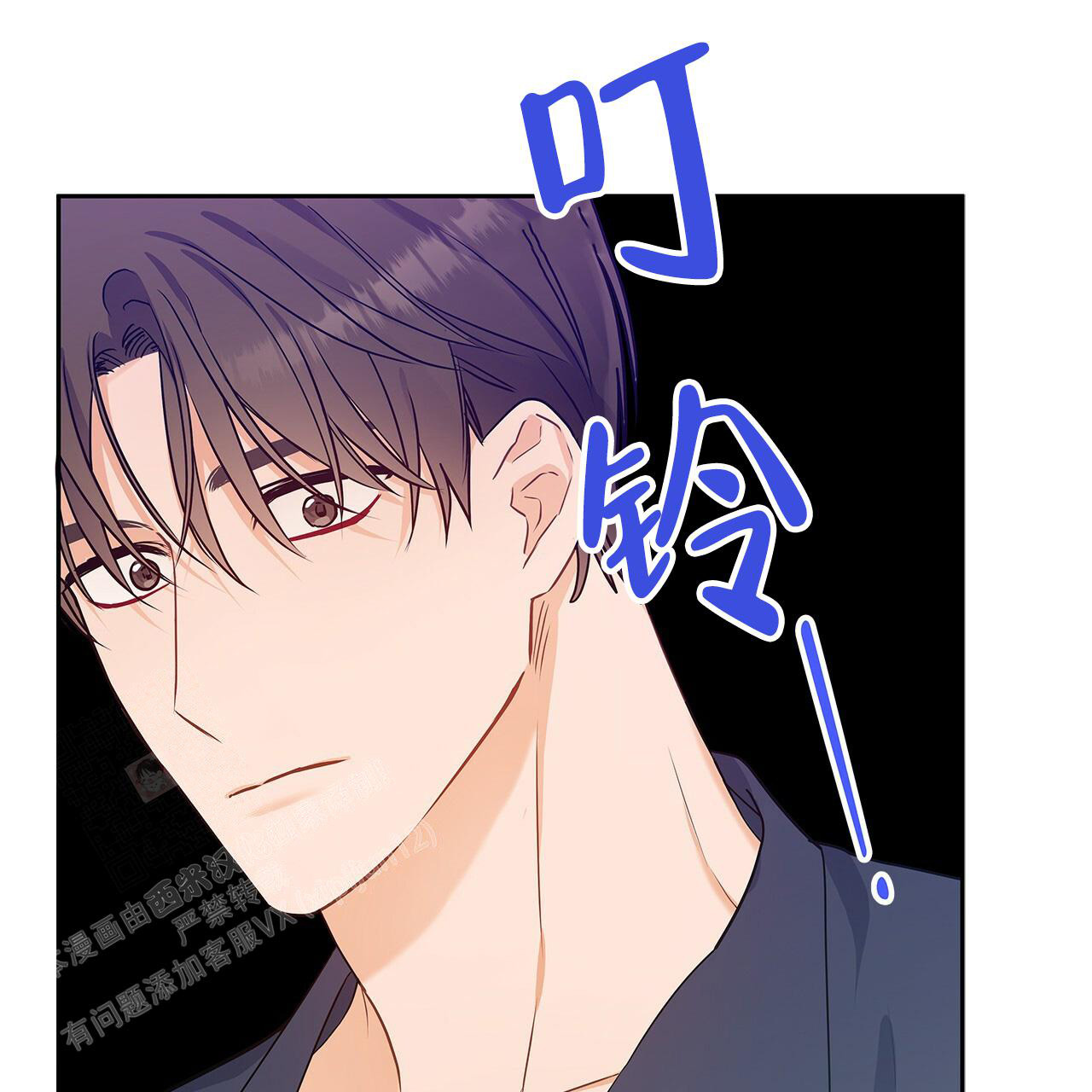 《奇怪的法则》漫画最新章节第24话免费下拉式在线观看章节第【44】张图片