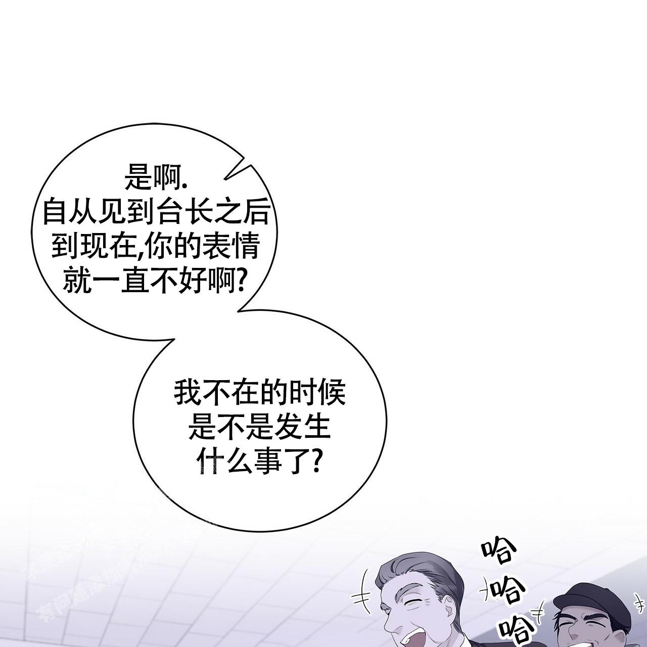 《奇怪的法则》漫画最新章节第4话免费下拉式在线观看章节第【37】张图片