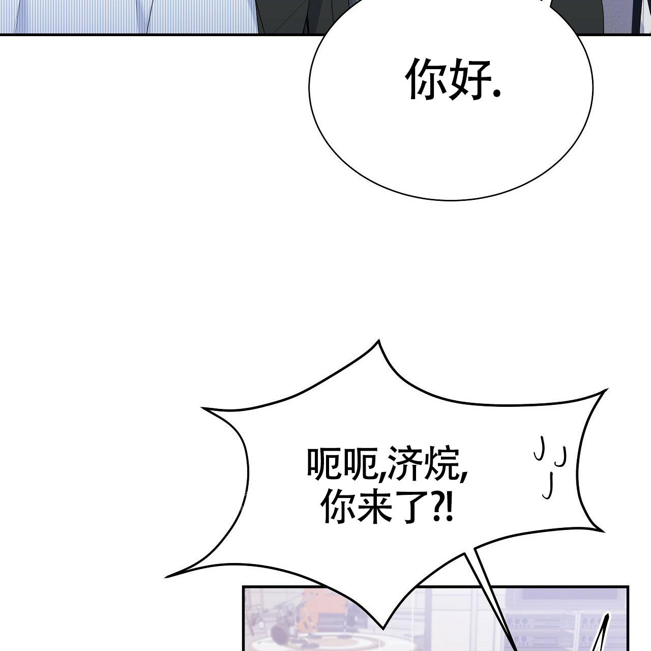 《奇怪的法则》漫画最新章节第12话免费下拉式在线观看章节第【43】张图片