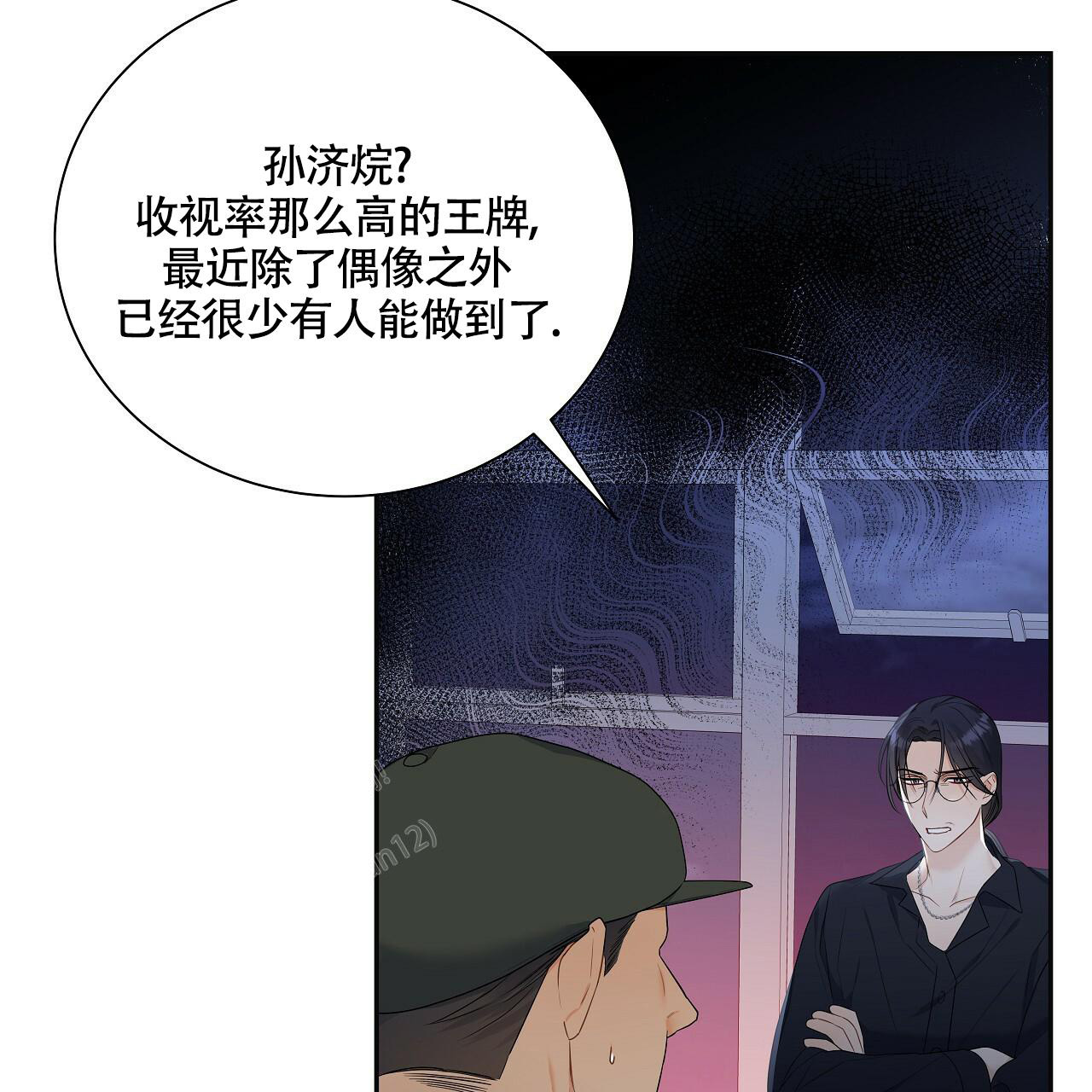 《奇怪的法则》漫画最新章节第17话免费下拉式在线观看章节第【13】张图片