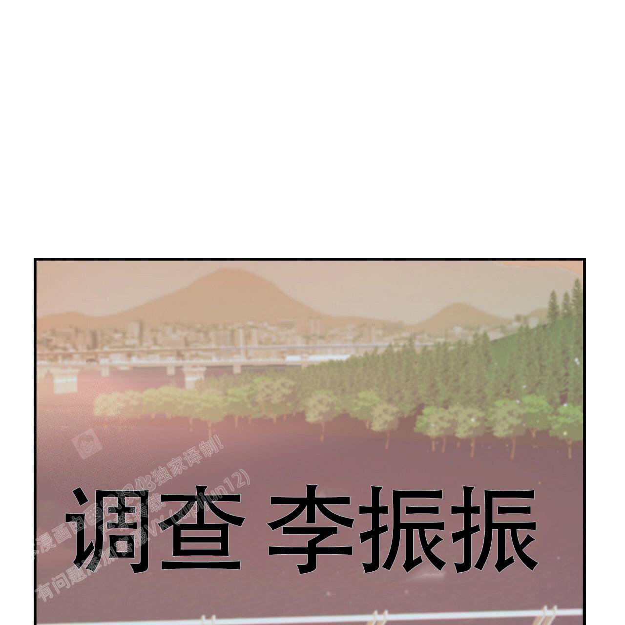 《奇怪的法则》漫画最新章节第14话免费下拉式在线观看章节第【60】张图片