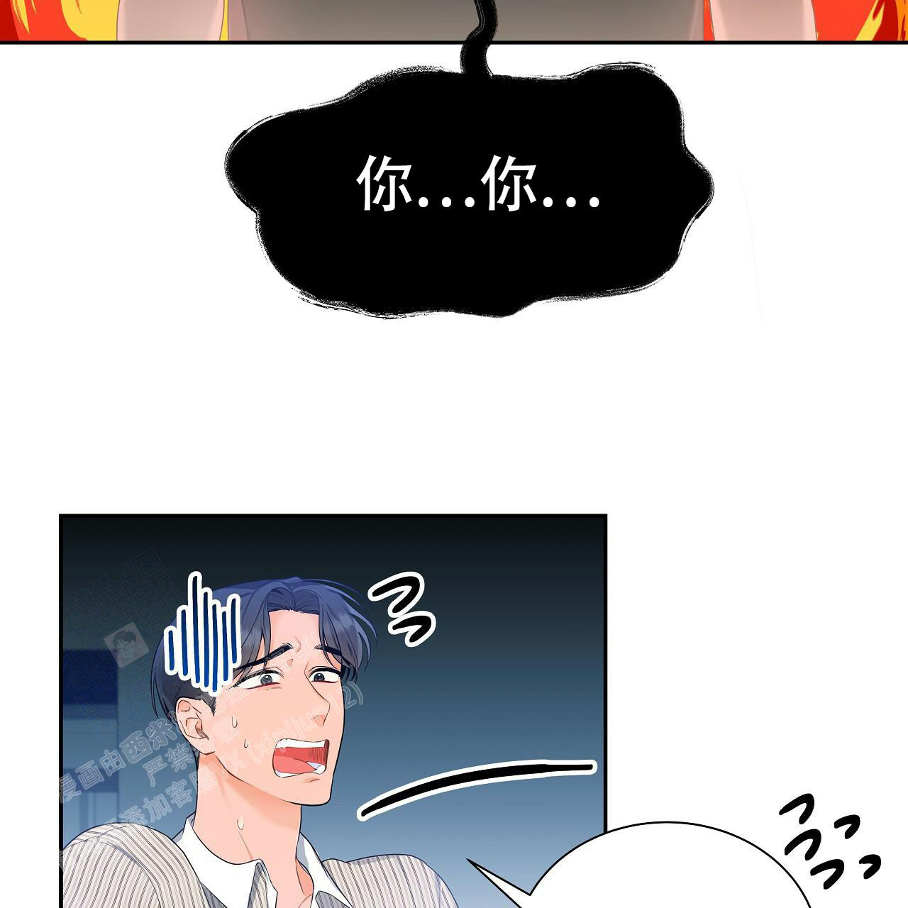 《奇怪的法则》漫画最新章节第15话免费下拉式在线观看章节第【3】张图片