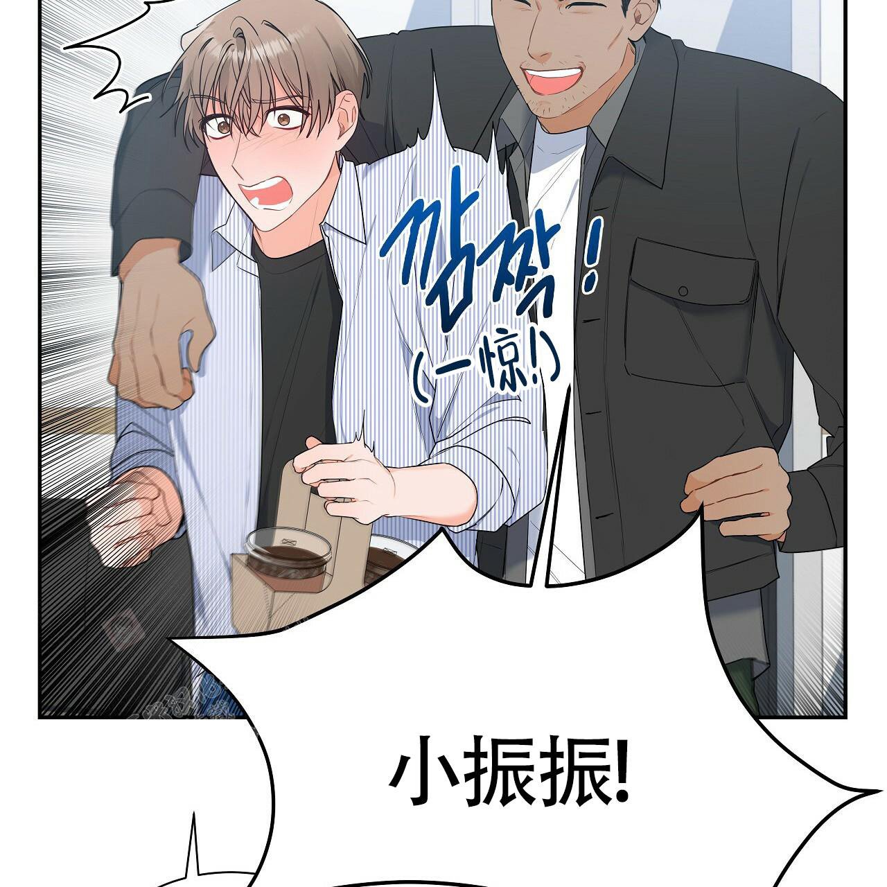 《奇怪的法则》漫画最新章节第12话免费下拉式在线观看章节第【27】张图片