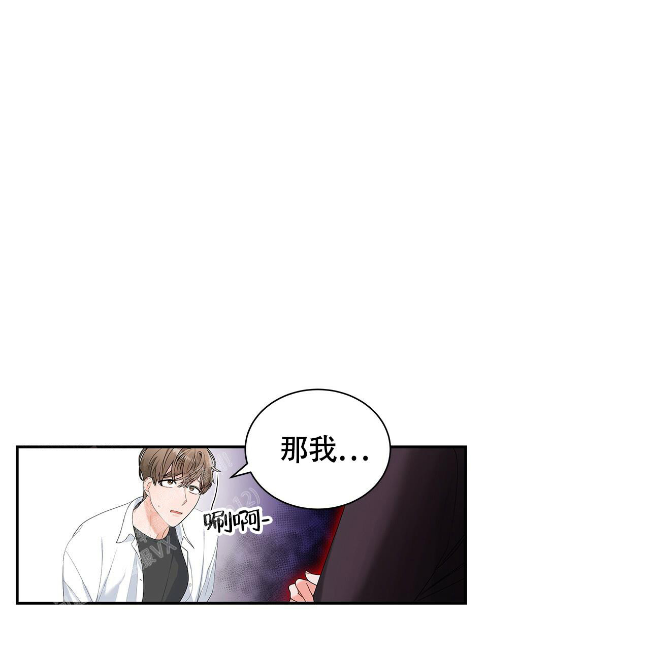 《奇怪的法则》漫画最新章节第6话免费下拉式在线观看章节第【35】张图片