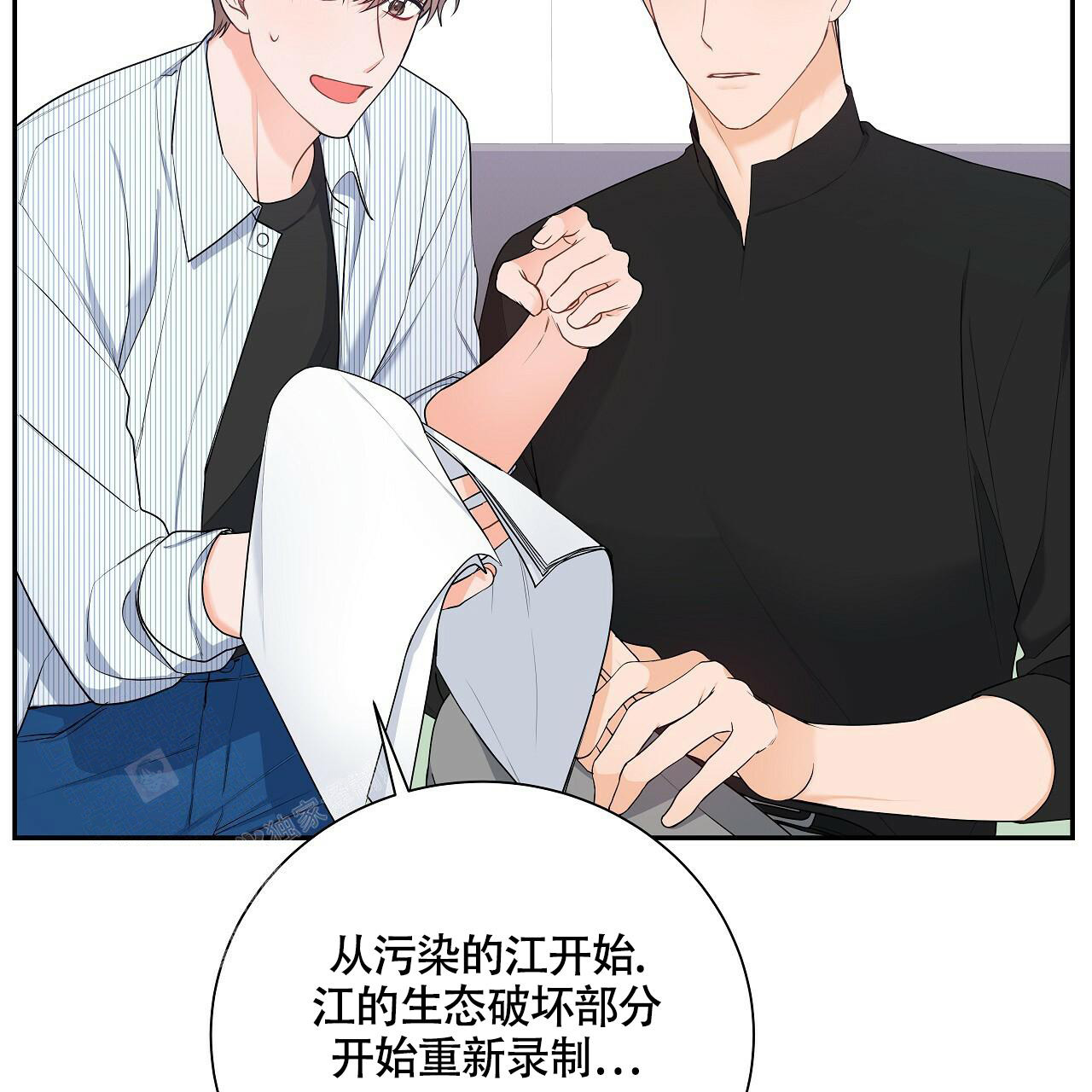 《奇怪的法则》漫画最新章节第11话免费下拉式在线观看章节第【66】张图片