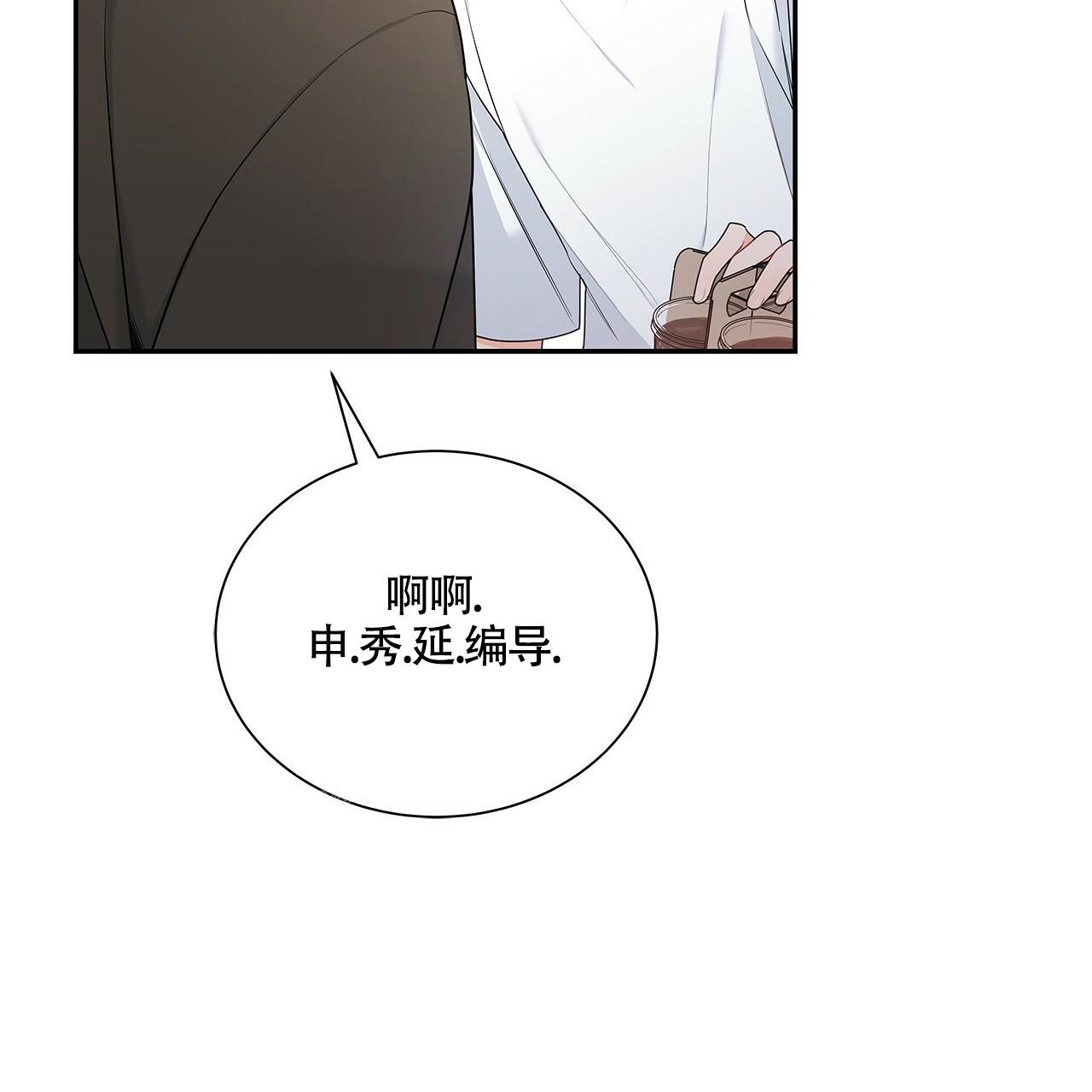 《奇怪的法则》漫画最新章节第10话免费下拉式在线观看章节第【11】张图片