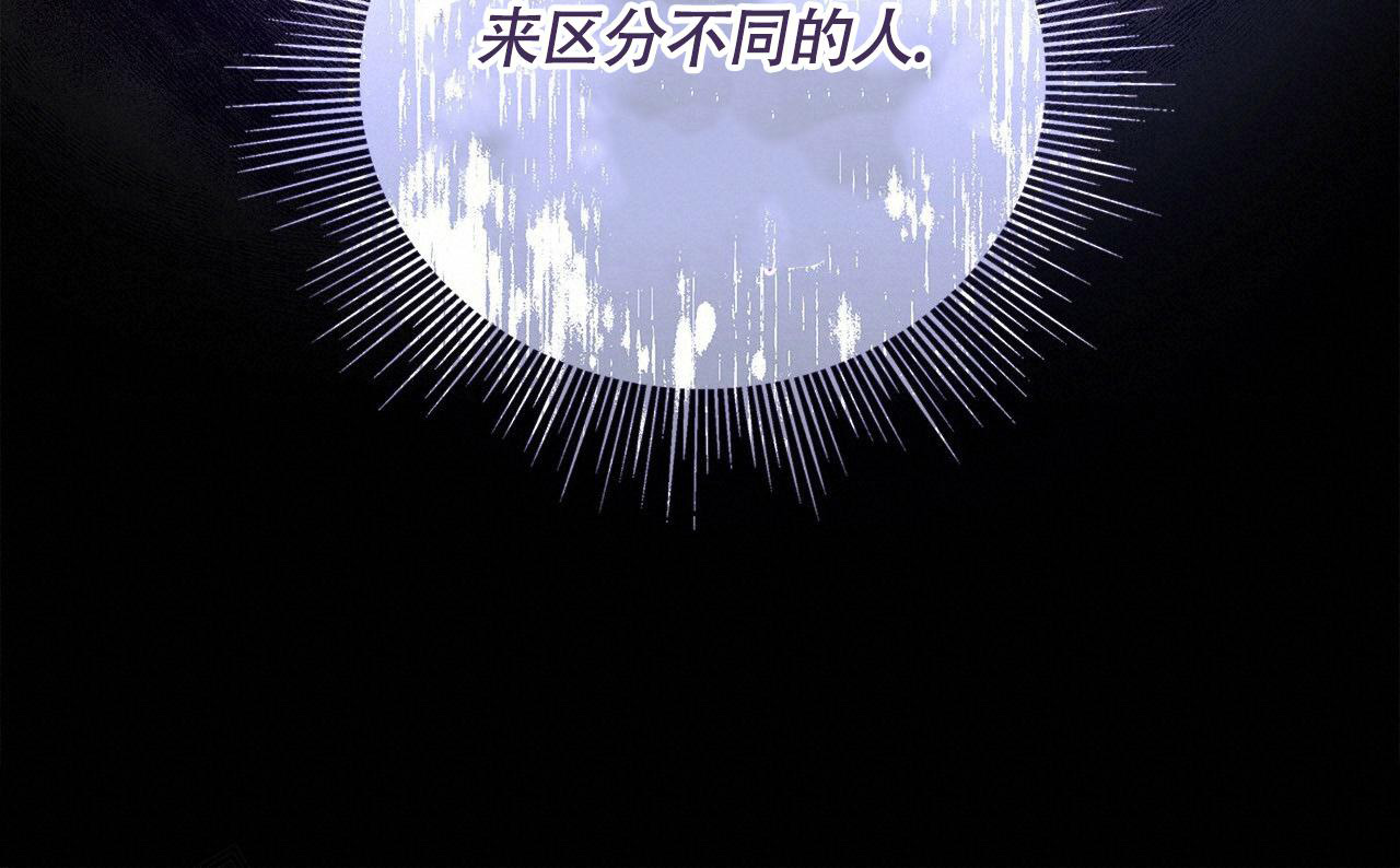 《奇怪的法则》漫画最新章节第5话免费下拉式在线观看章节第【16】张图片