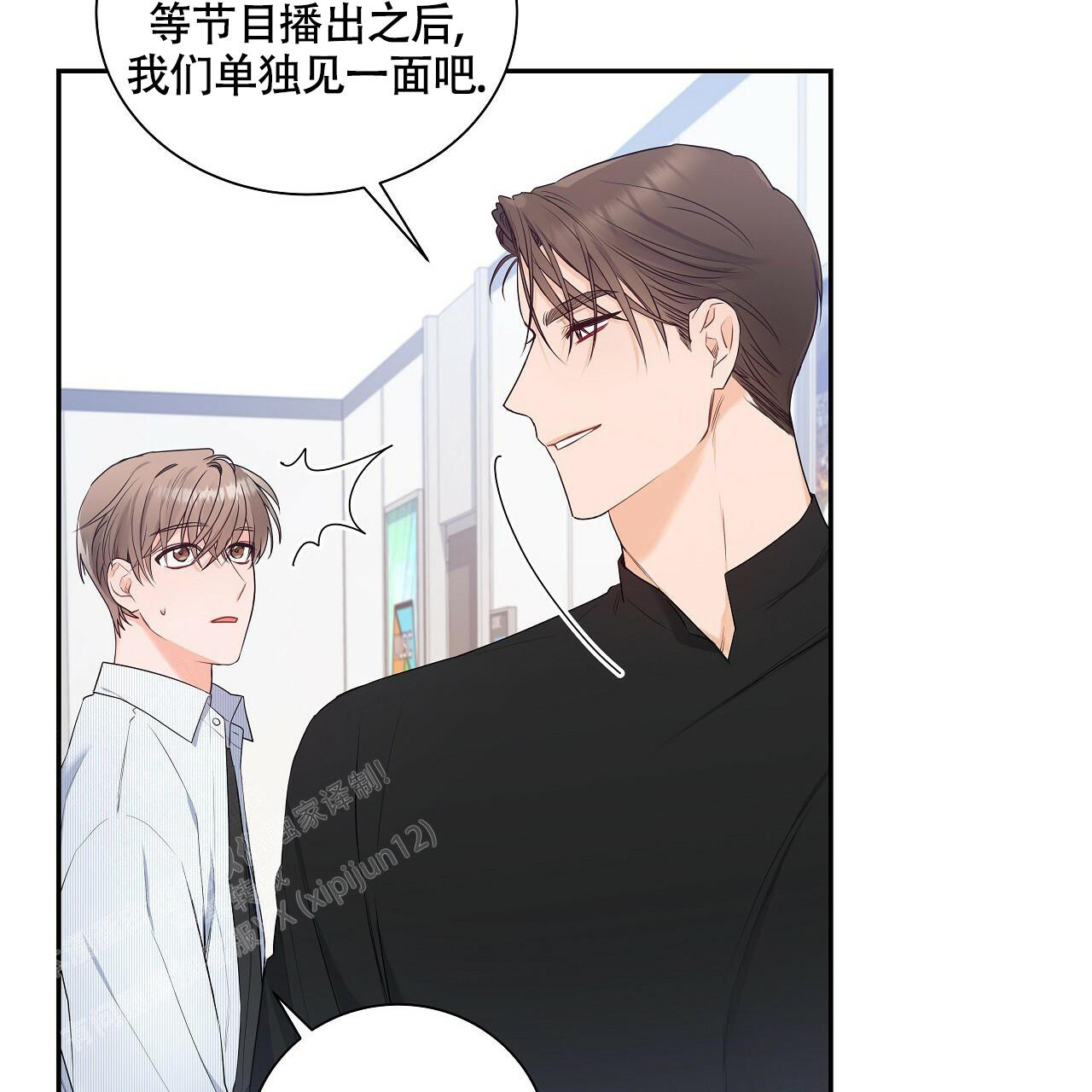 《奇怪的法则》漫画最新章节第12话免费下拉式在线观看章节第【70】张图片