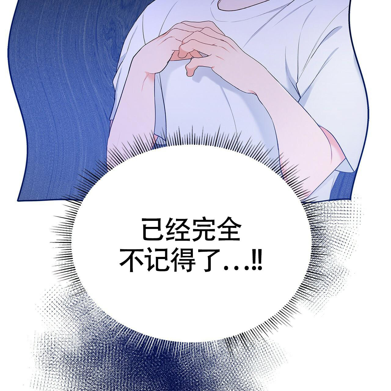 《奇怪的法则》漫画最新章节第10话免费下拉式在线观看章节第【33】张图片