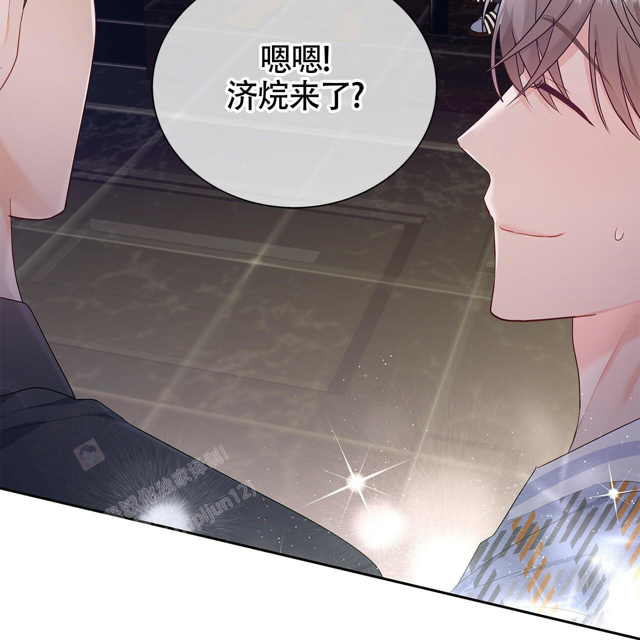 《奇怪的法则》漫画最新章节第18话免费下拉式在线观看章节第【27】张图片