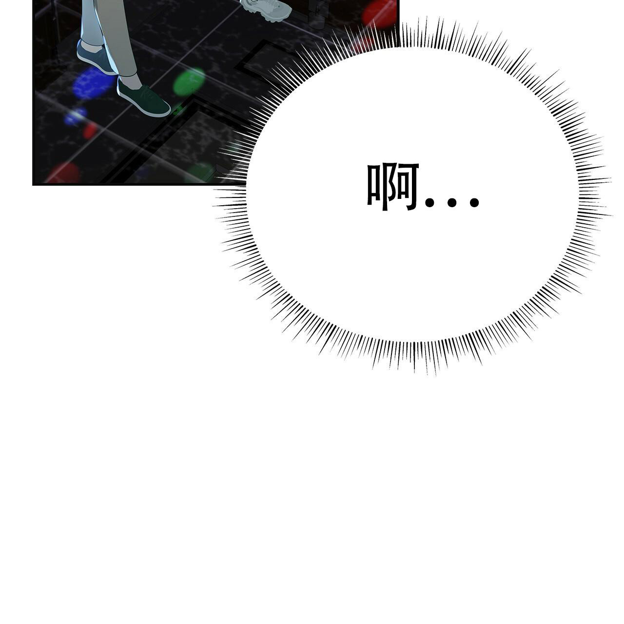 《奇怪的法则》漫画最新章节第19话免费下拉式在线观看章节第【2】张图片