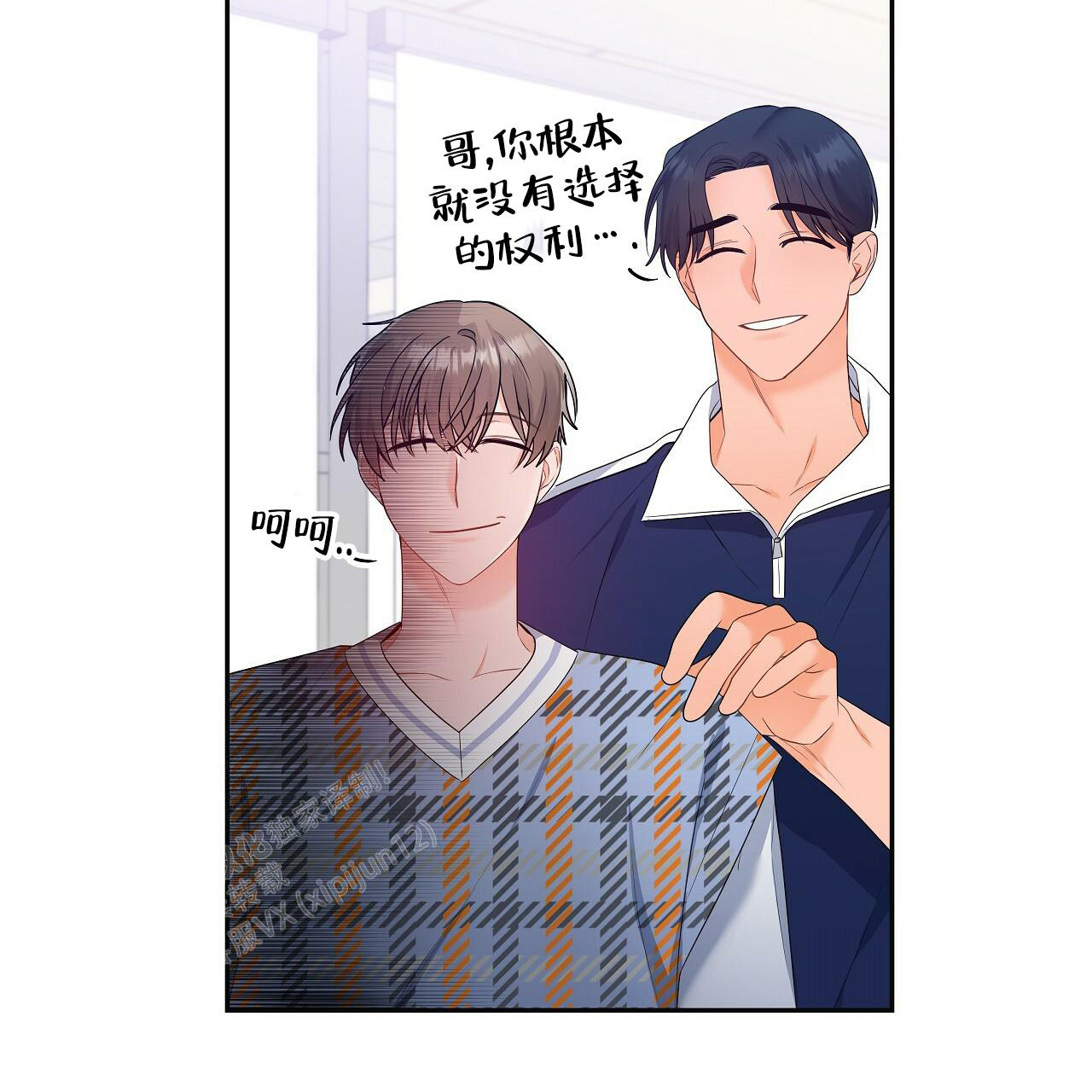 《奇怪的法则》漫画最新章节第17话免费下拉式在线观看章节第【27】张图片