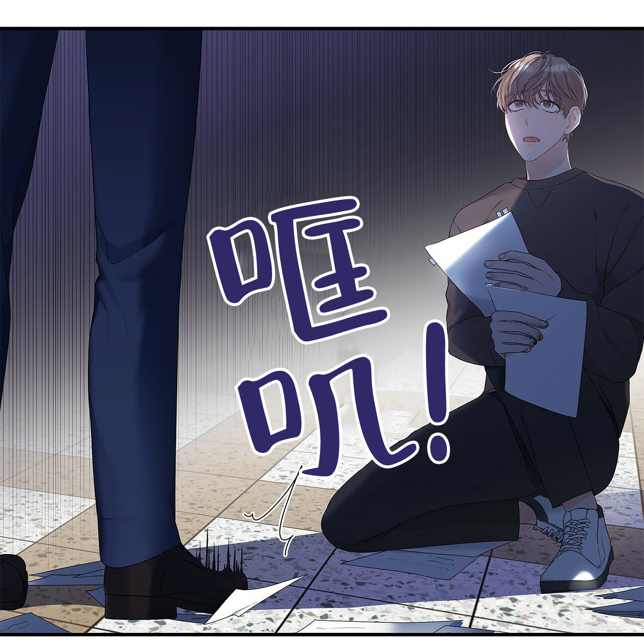 《奇怪的法则》漫画最新章节第1话免费下拉式在线观看章节第【26】张图片