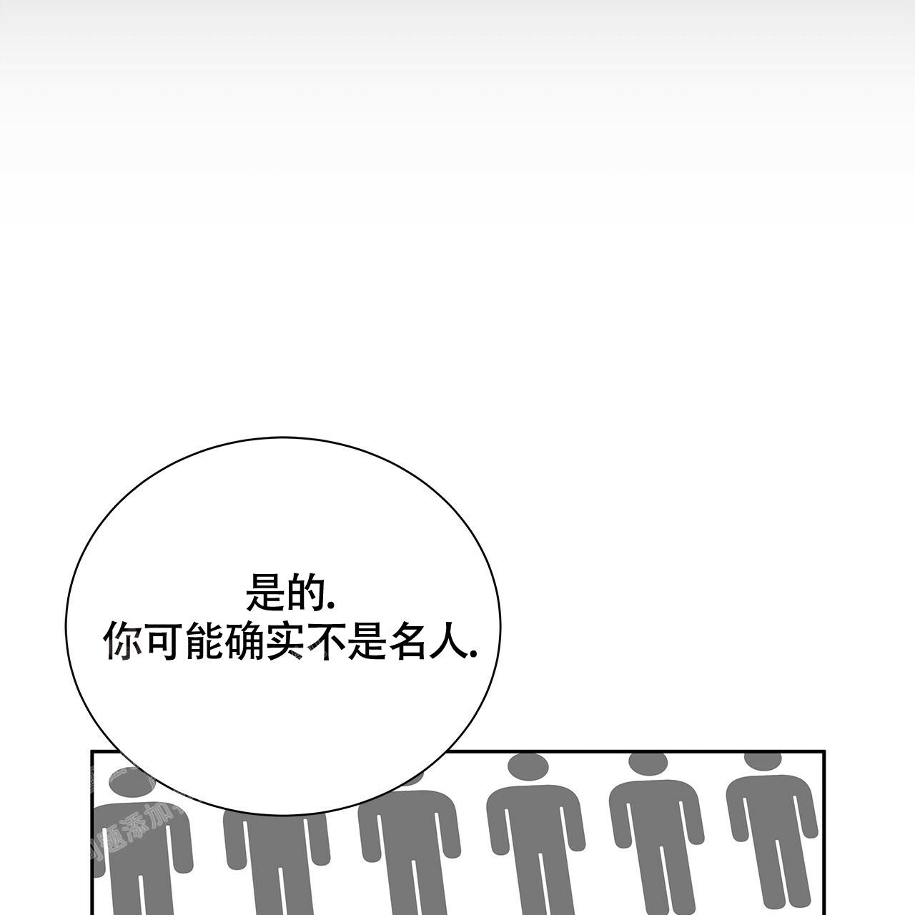 《奇怪的法则》漫画最新章节第21话免费下拉式在线观看章节第【76】张图片