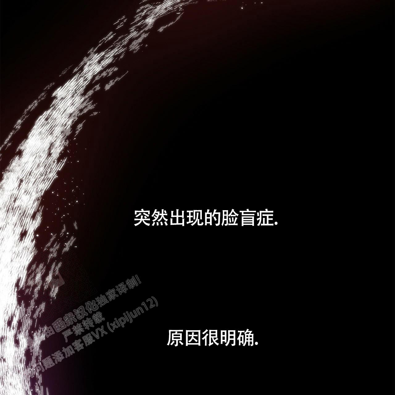 《奇怪的法则》漫画最新章节第5话免费下拉式在线观看章节第【20】张图片