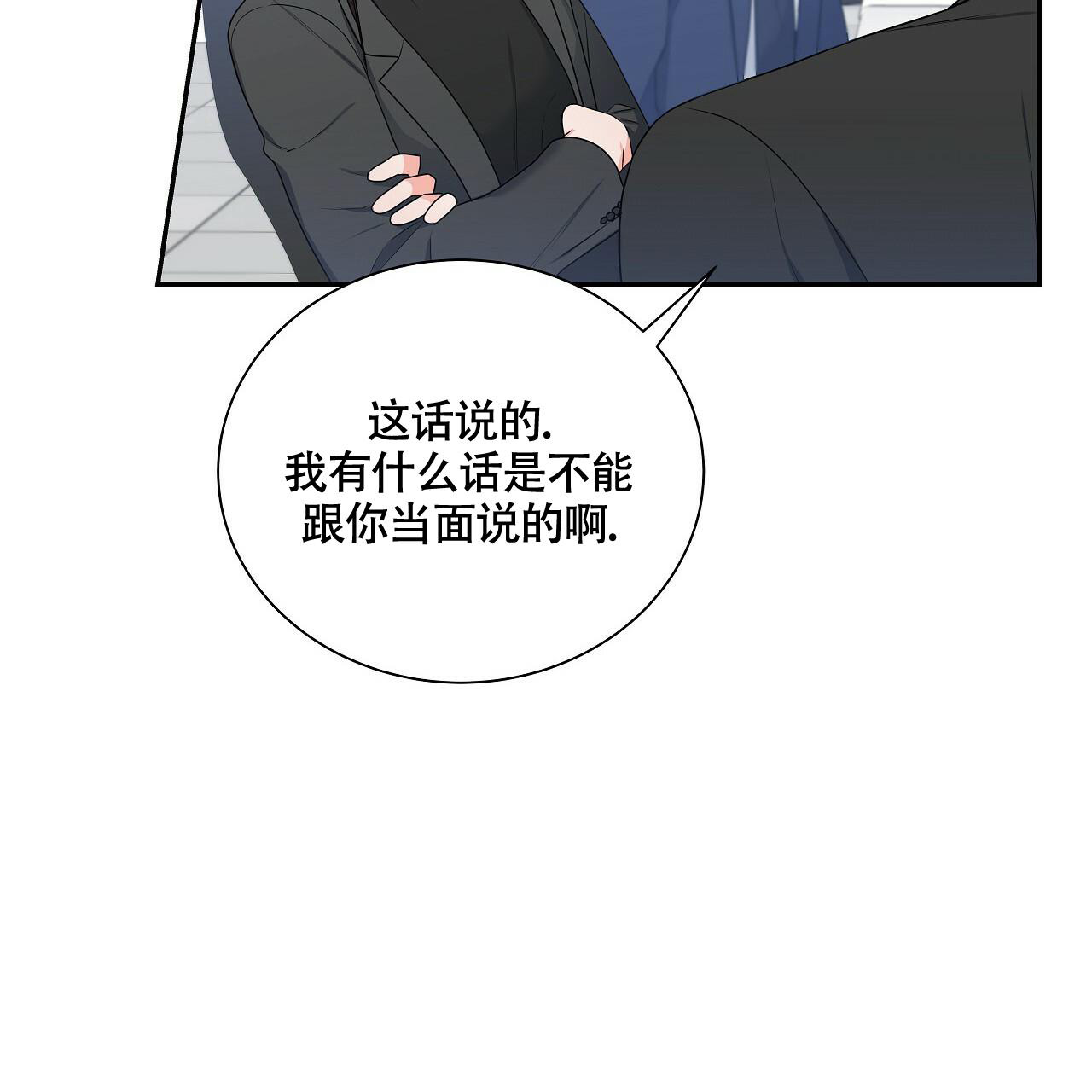 《奇怪的法则》漫画最新章节第15话免费下拉式在线观看章节第【62】张图片