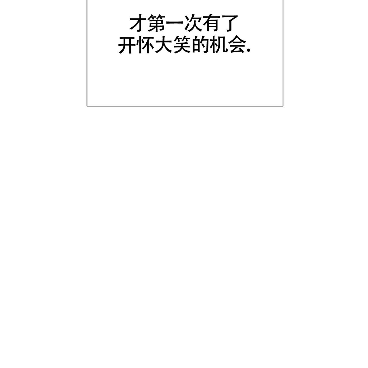 《奇怪的法则》漫画最新章节第15话免费下拉式在线观看章节第【43】张图片