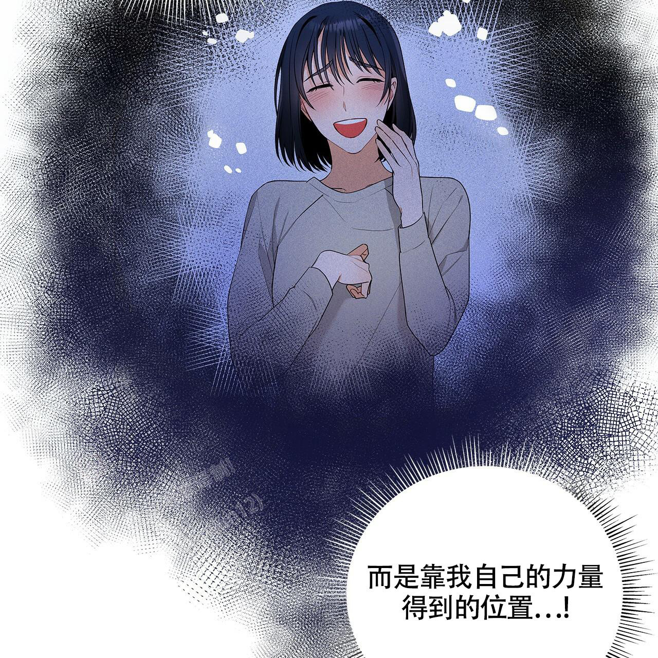 《奇怪的法则》漫画最新章节第11话免费下拉式在线观看章节第【32】张图片