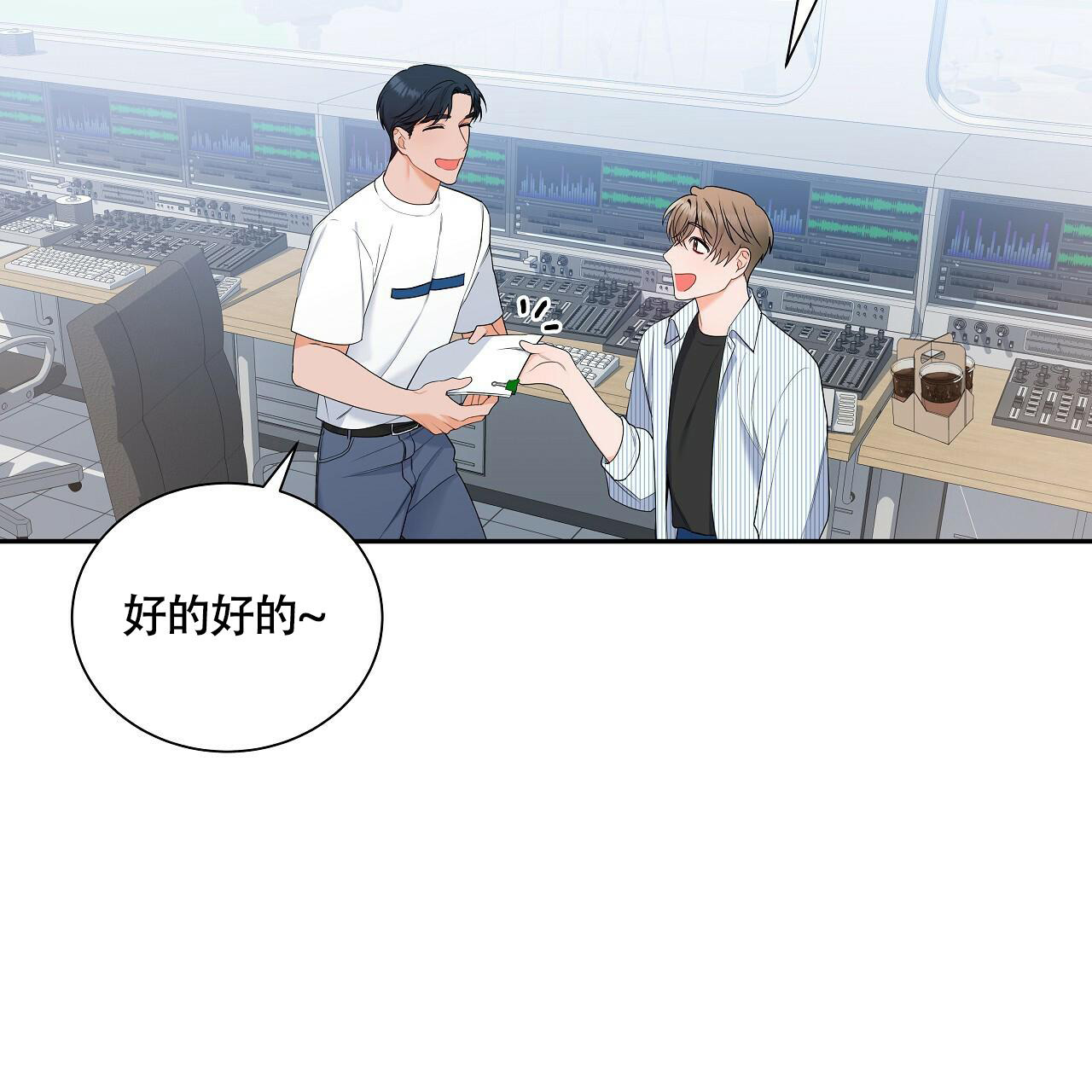 《奇怪的法则》漫画最新章节第11话免费下拉式在线观看章节第【39】张图片