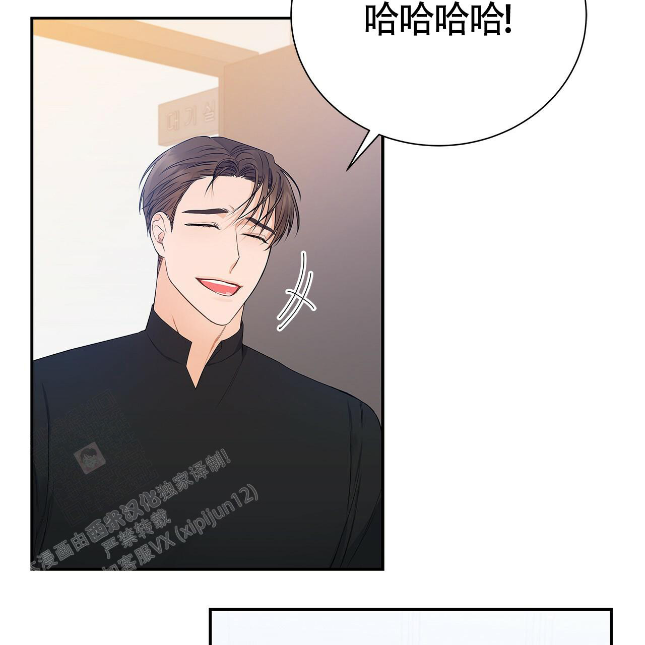 《奇怪的法则》漫画最新章节第13话免费下拉式在线观看章节第【34】张图片