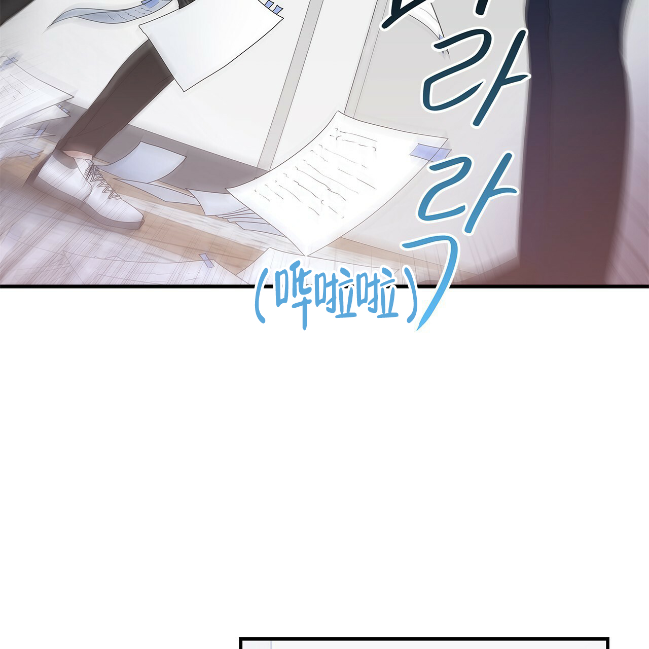 《奇怪的法则》漫画最新章节第1话免费下拉式在线观看章节第【12】张图片